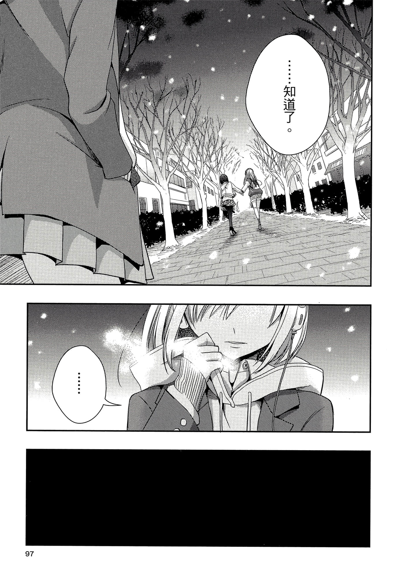 第 96 页