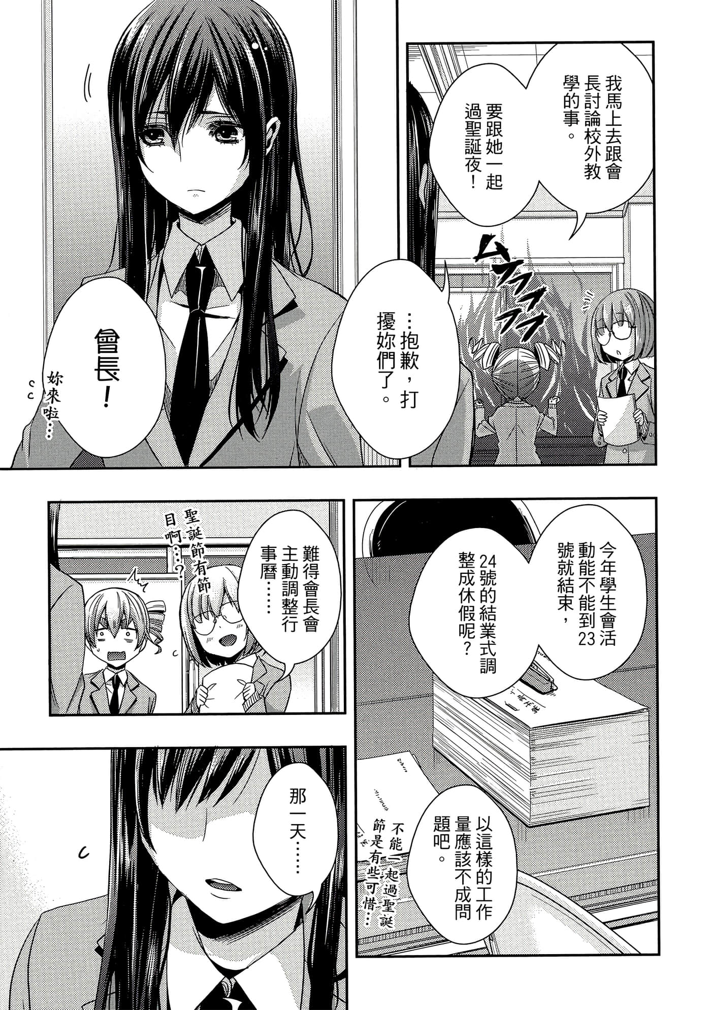 第 98 页