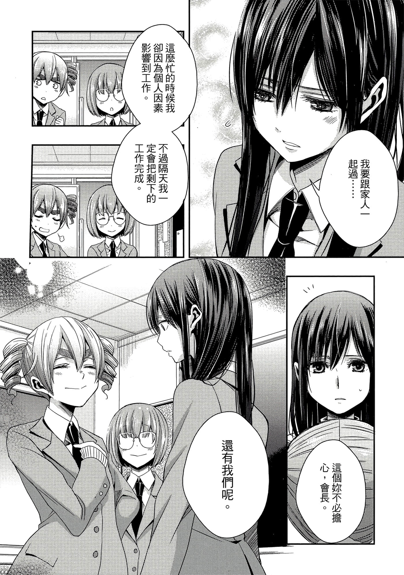 第 99 页