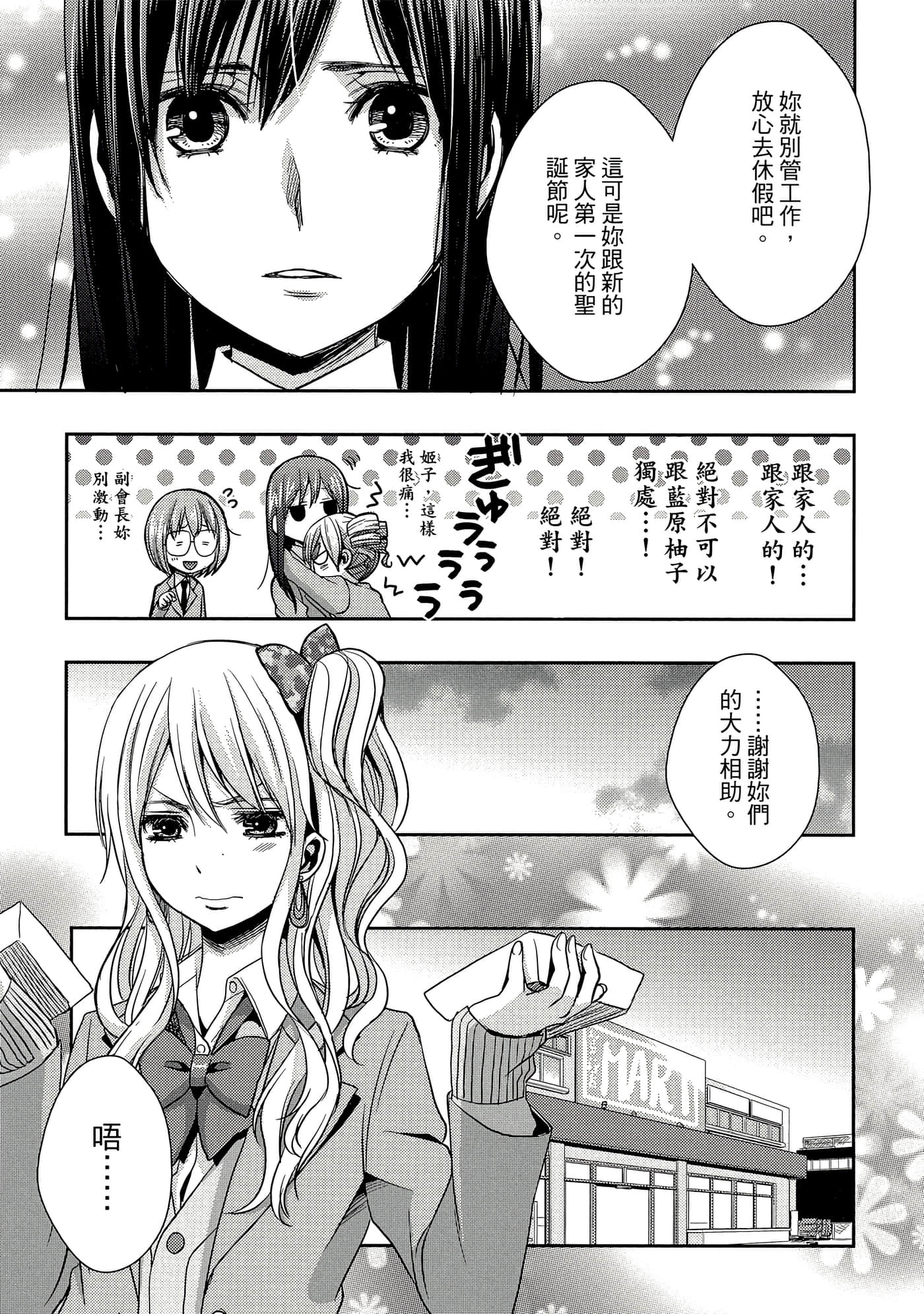 第 100 页