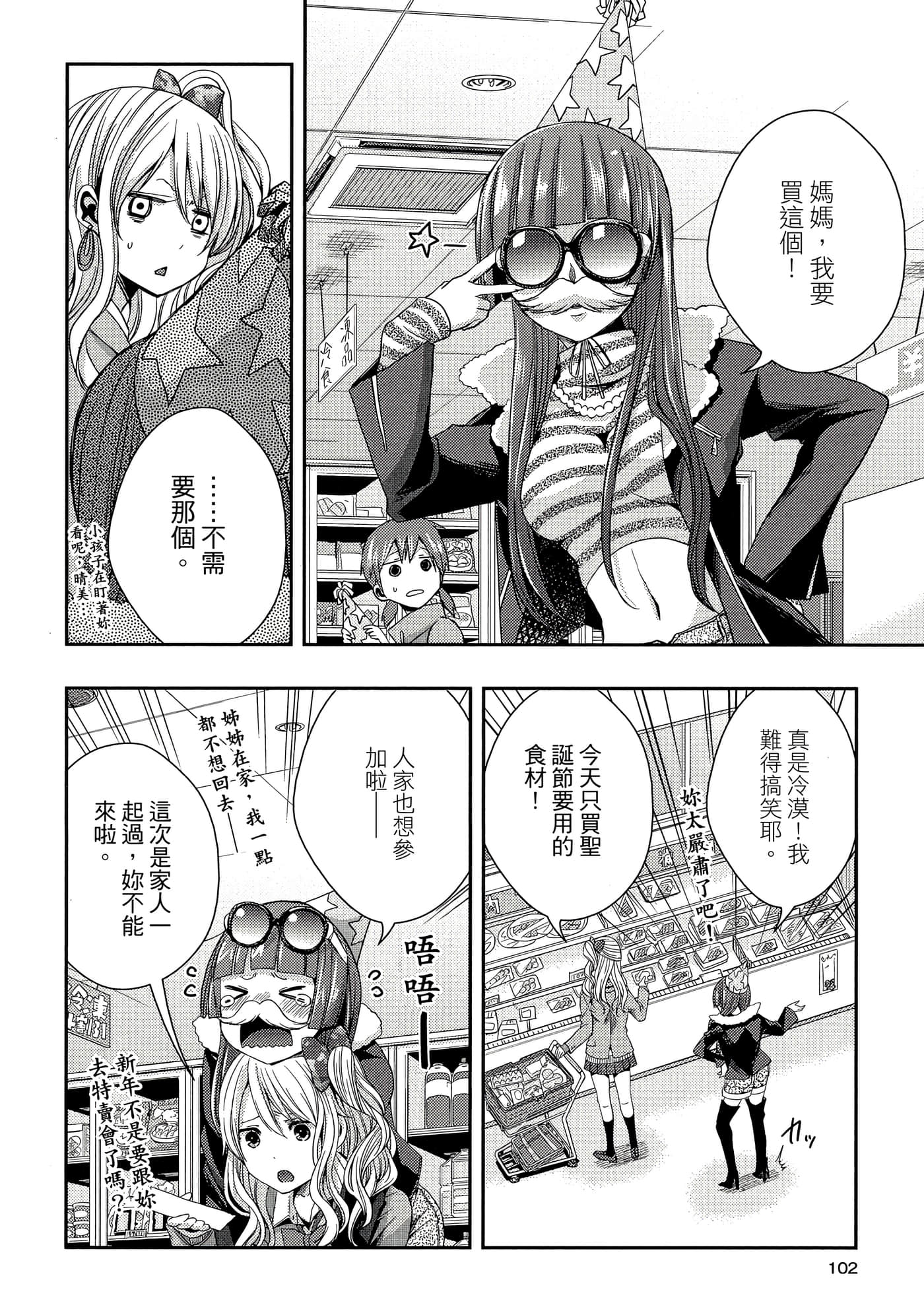 第 101 页