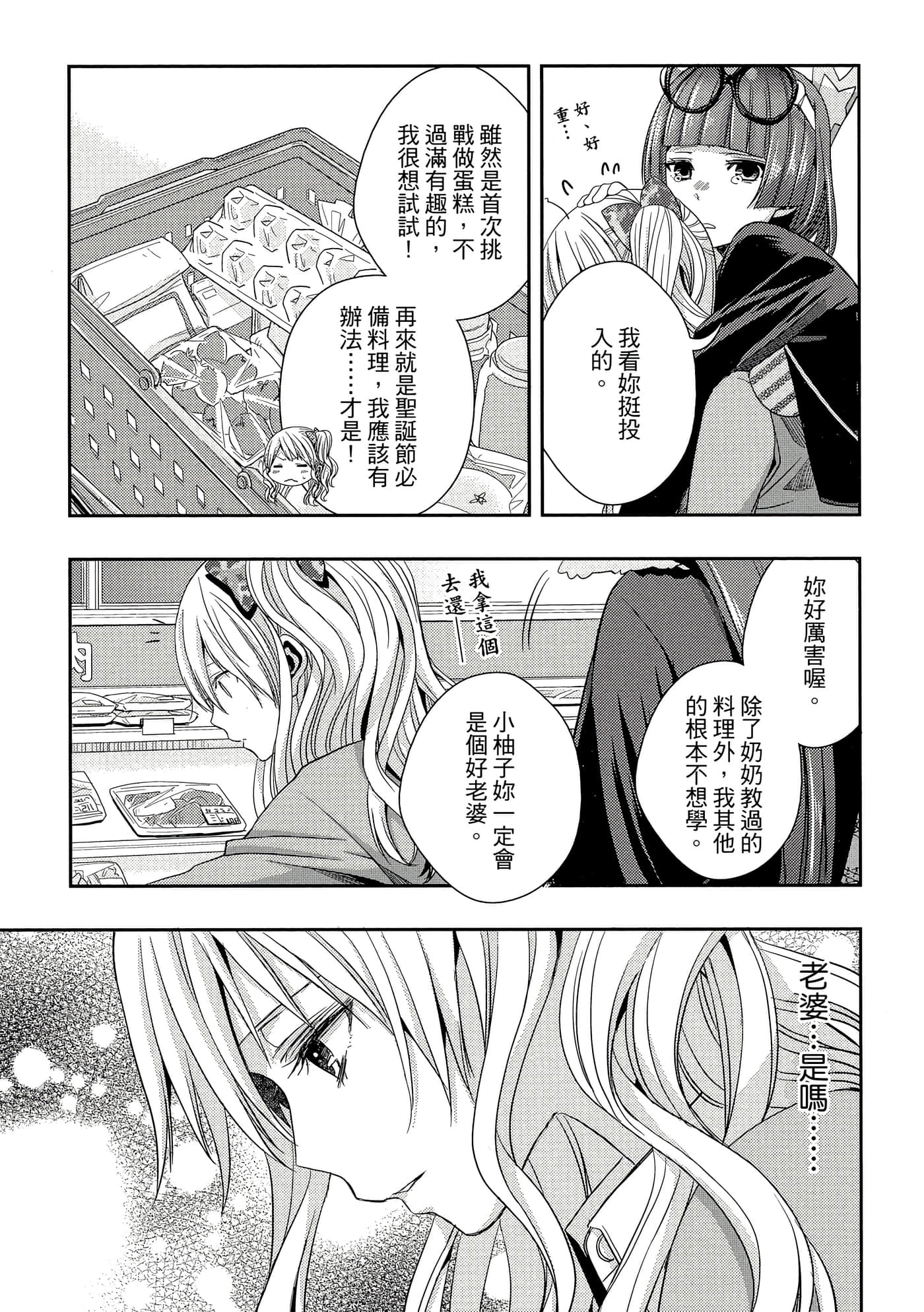第 102 页