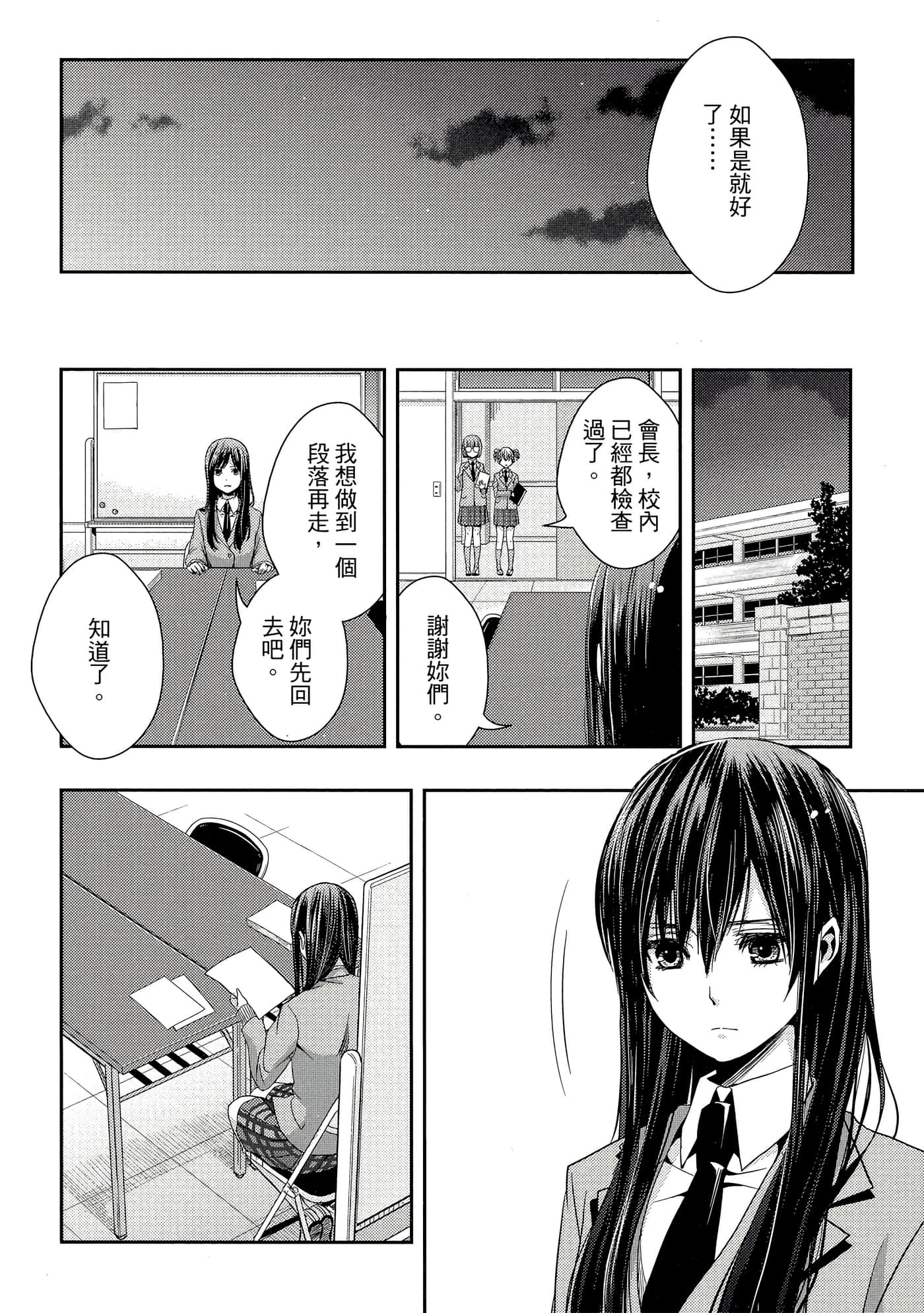 第 103 页