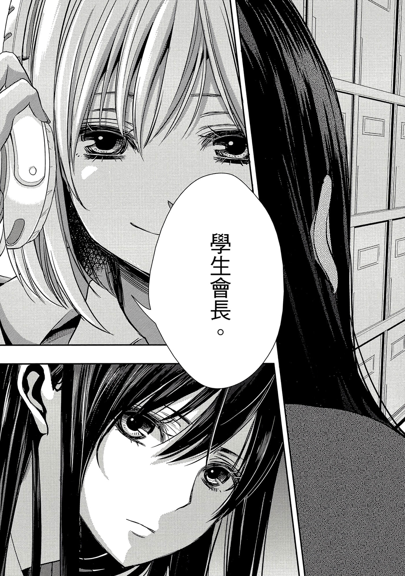 第 106 页