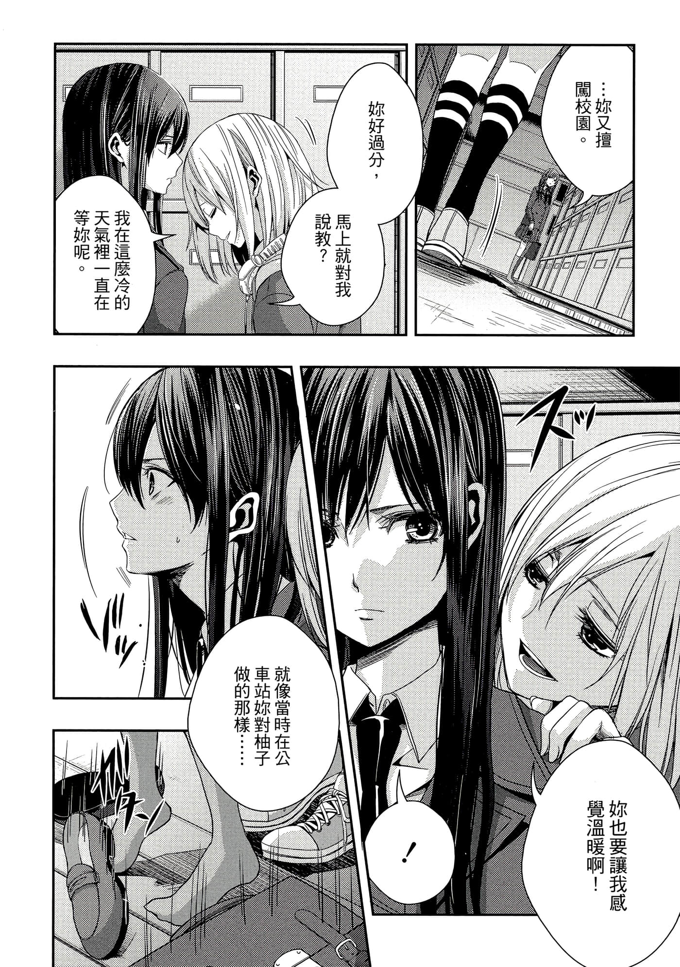 第 107 页