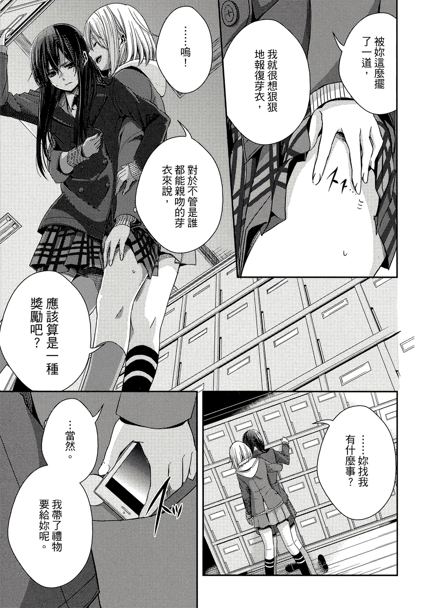 第 108 页