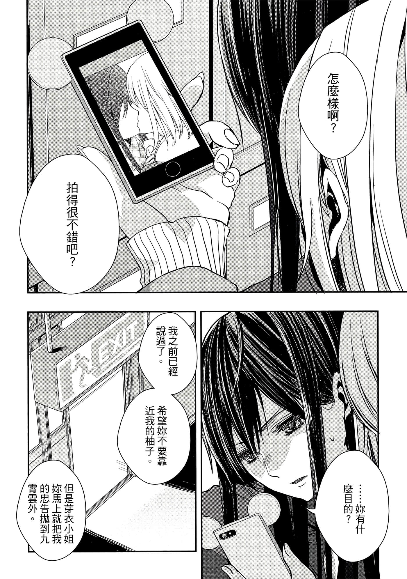 第 109 页