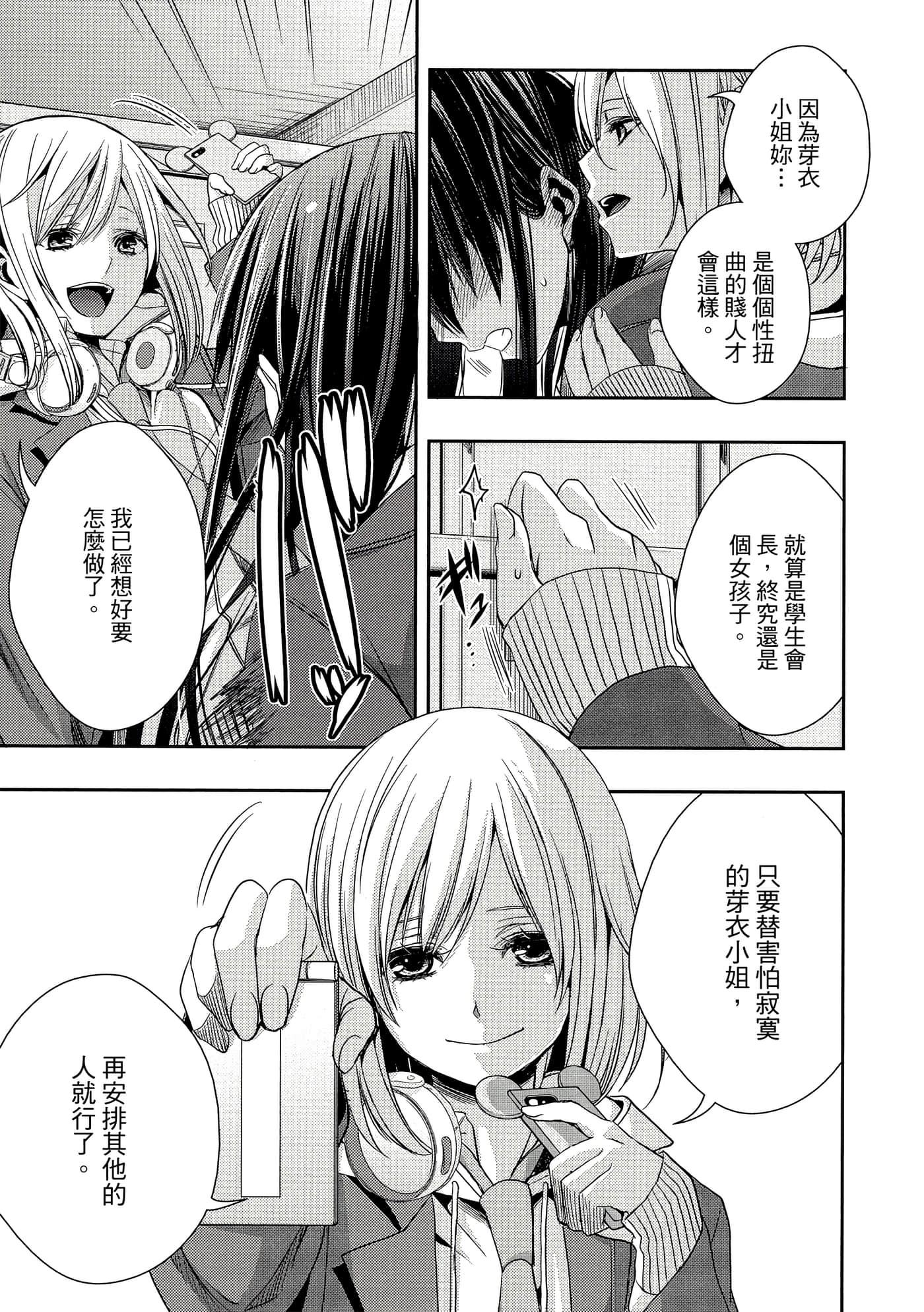 第 110 页