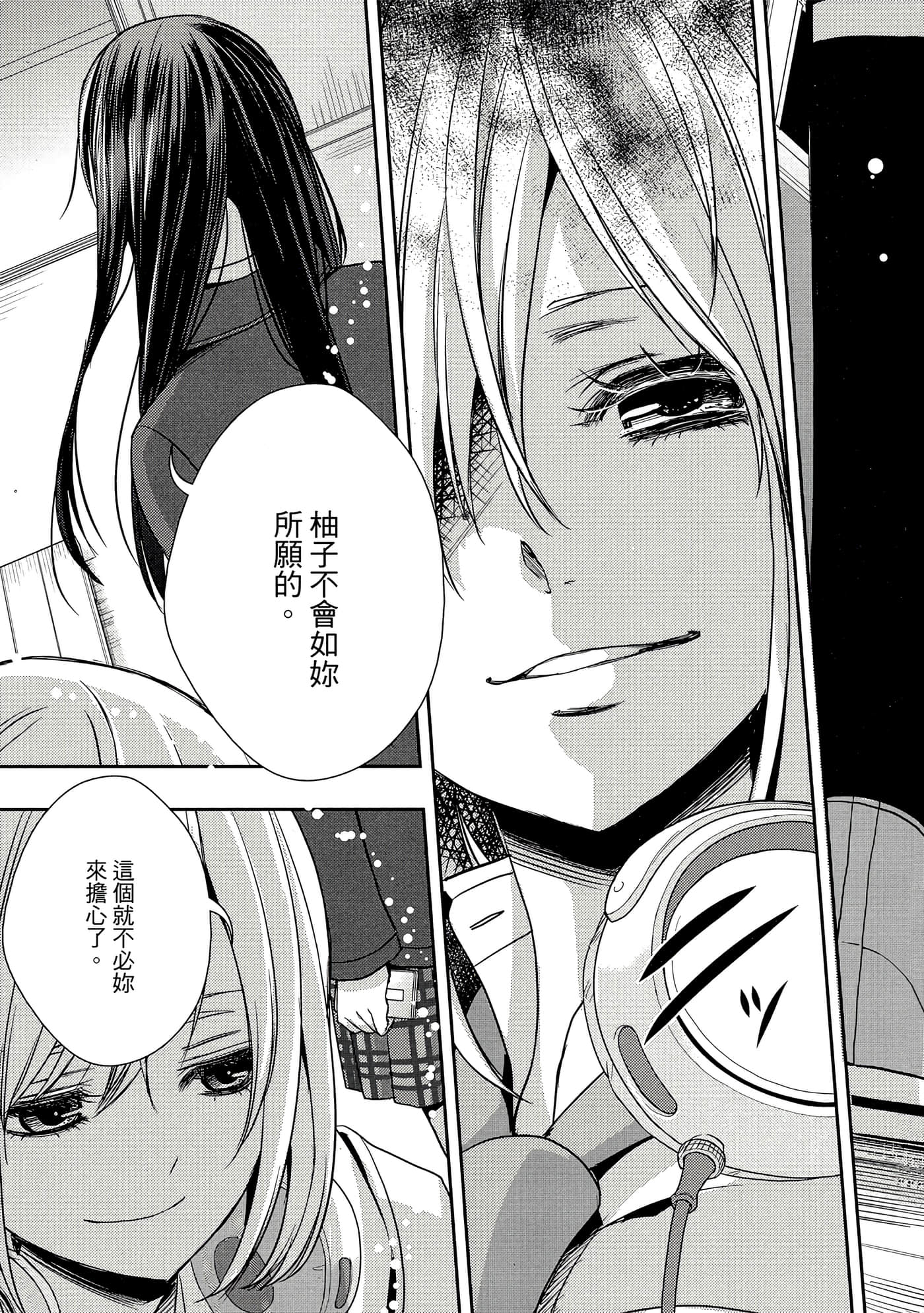 第 114 页