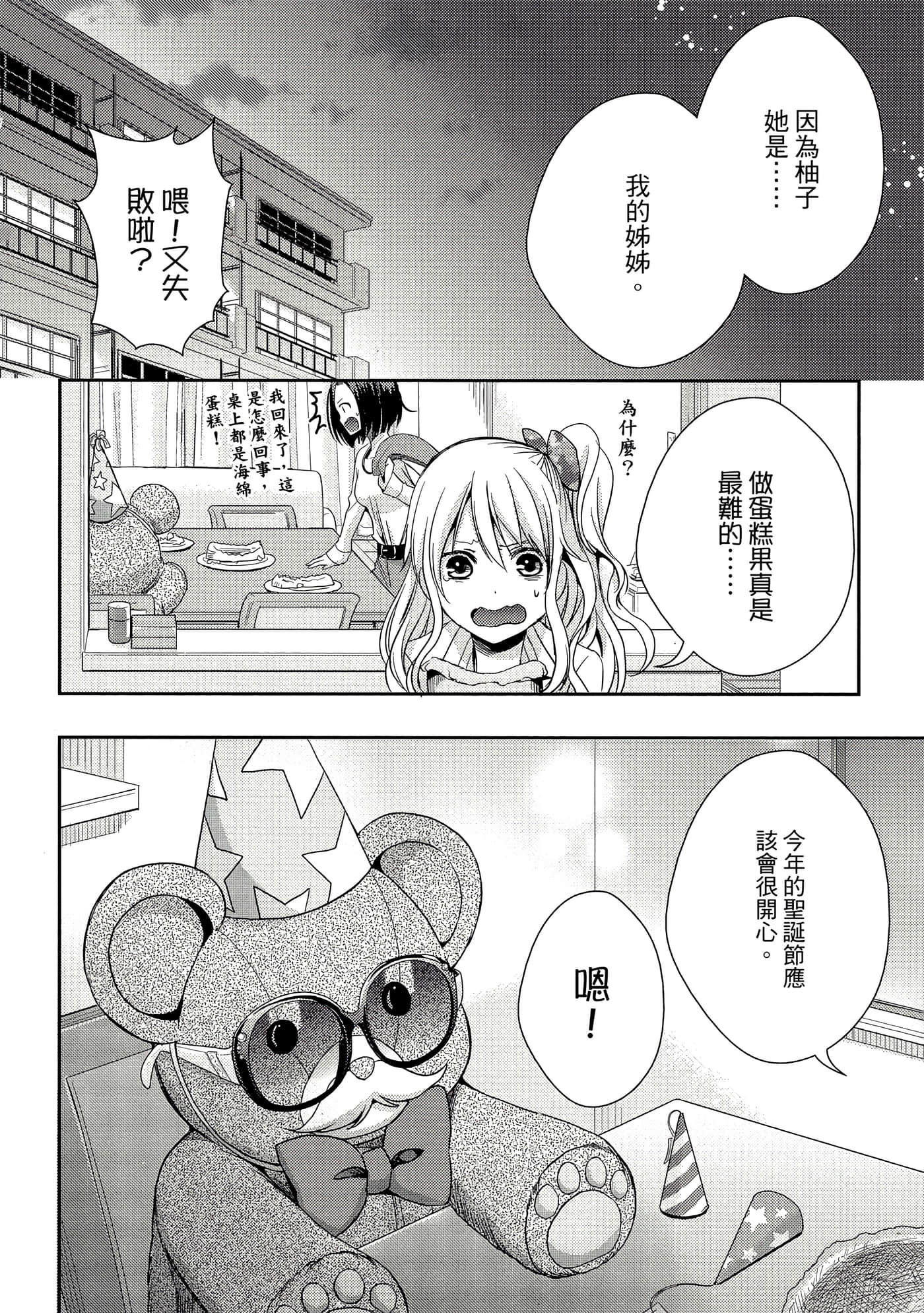 第 115 页