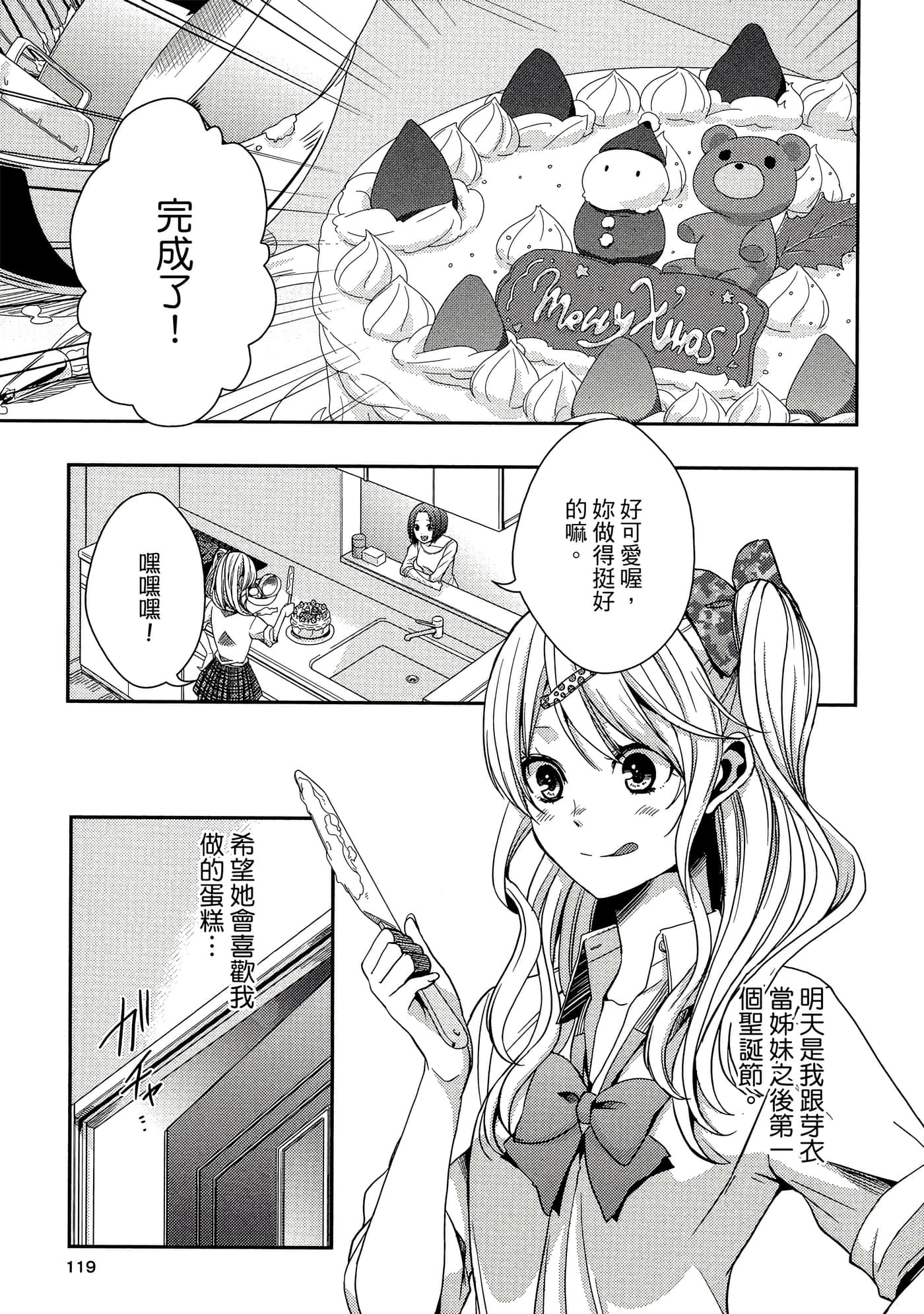 第 118 页
