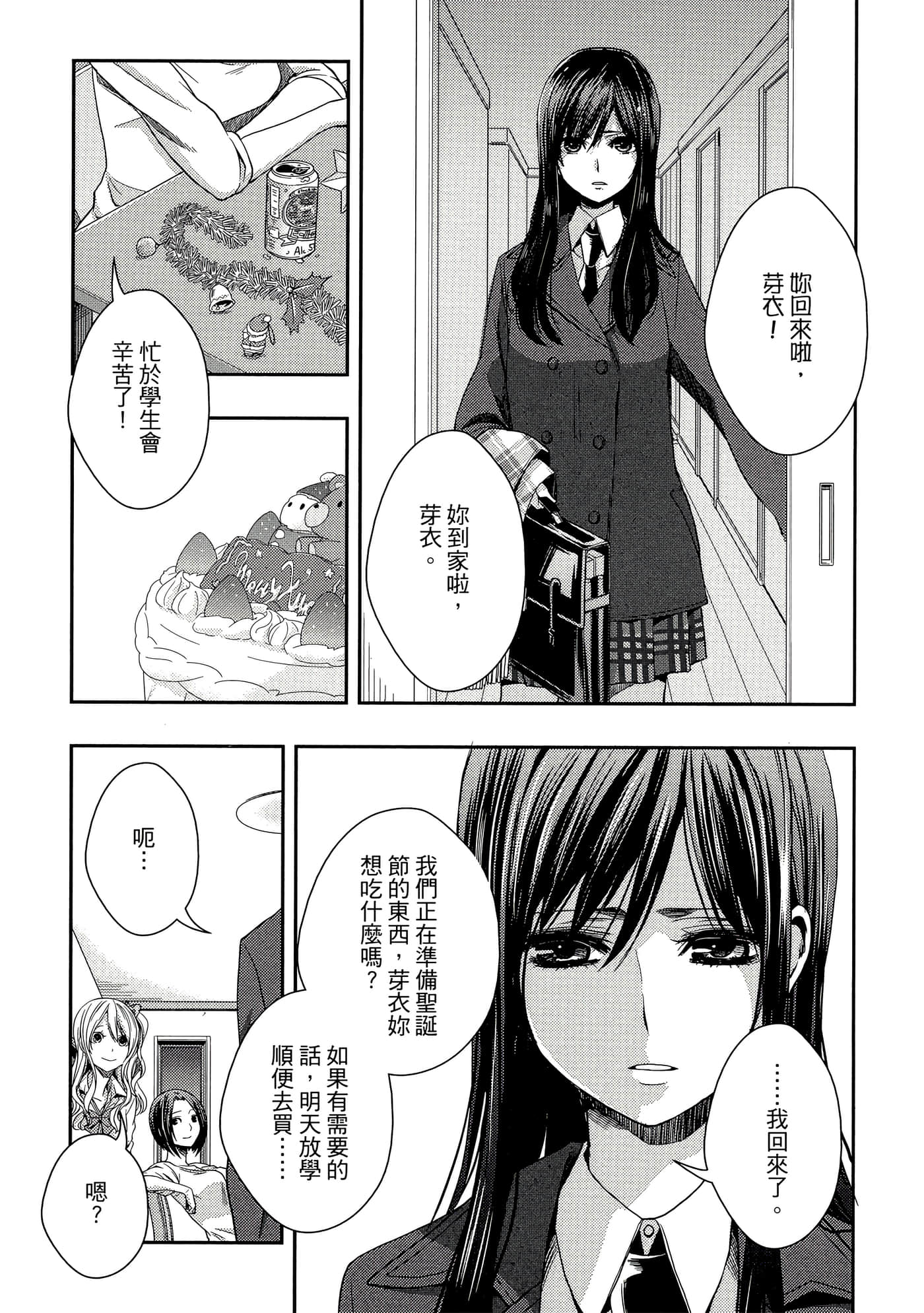 第 120 页