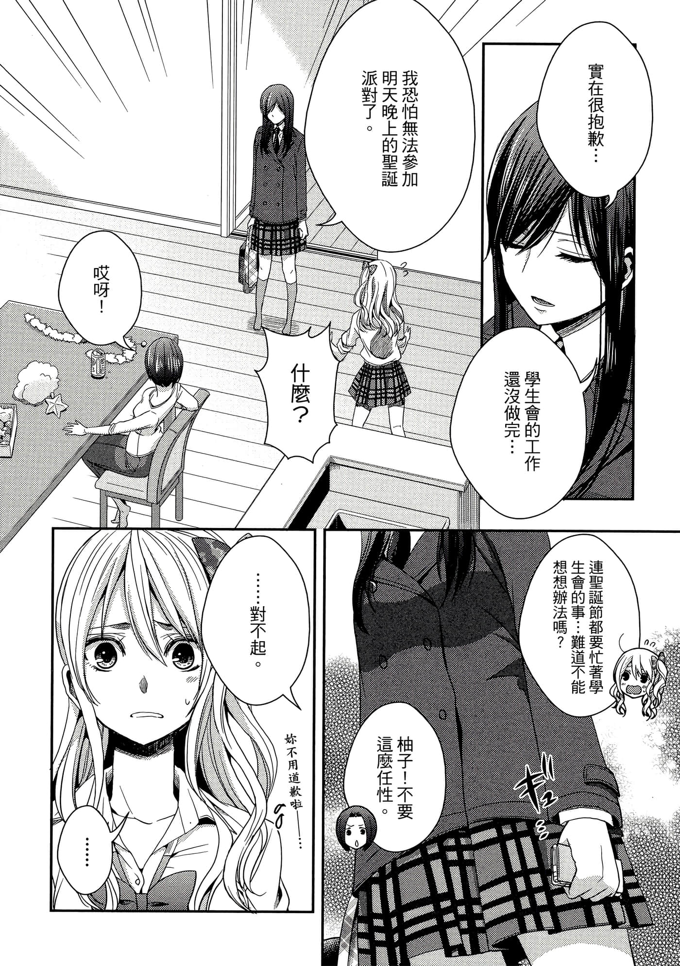 第 121 页