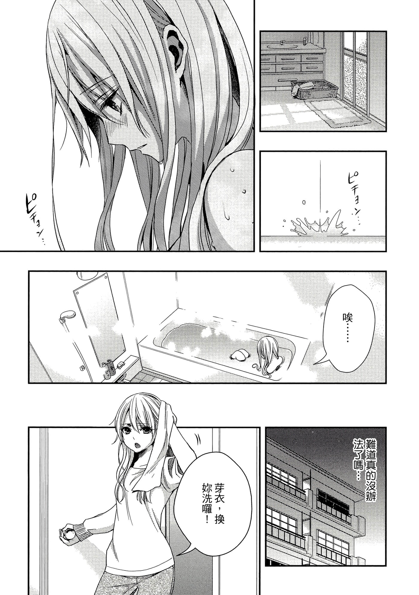 第 122 页