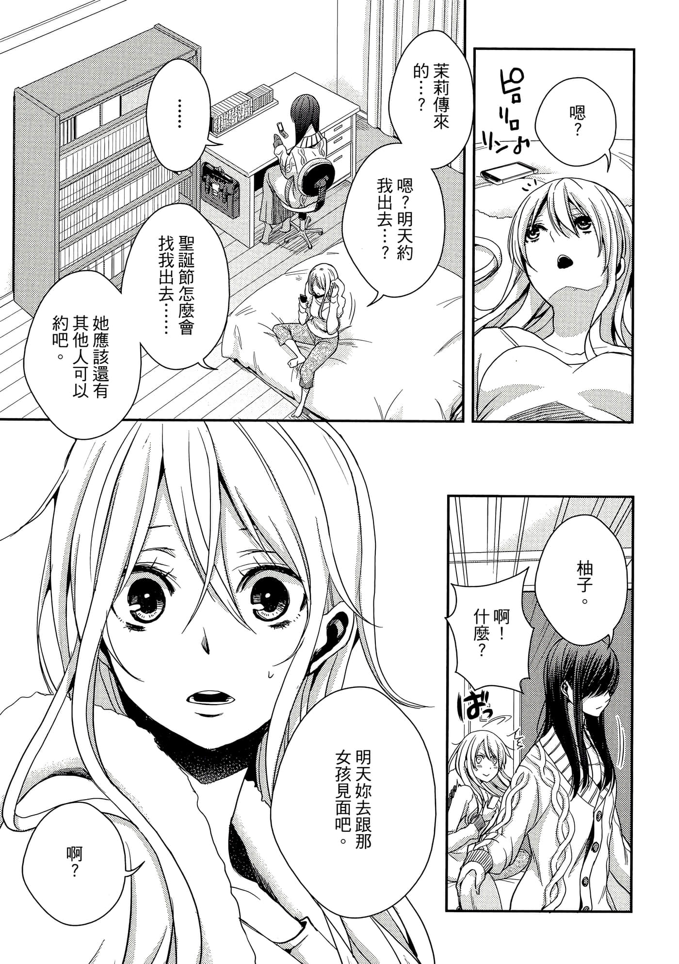 第 124 页