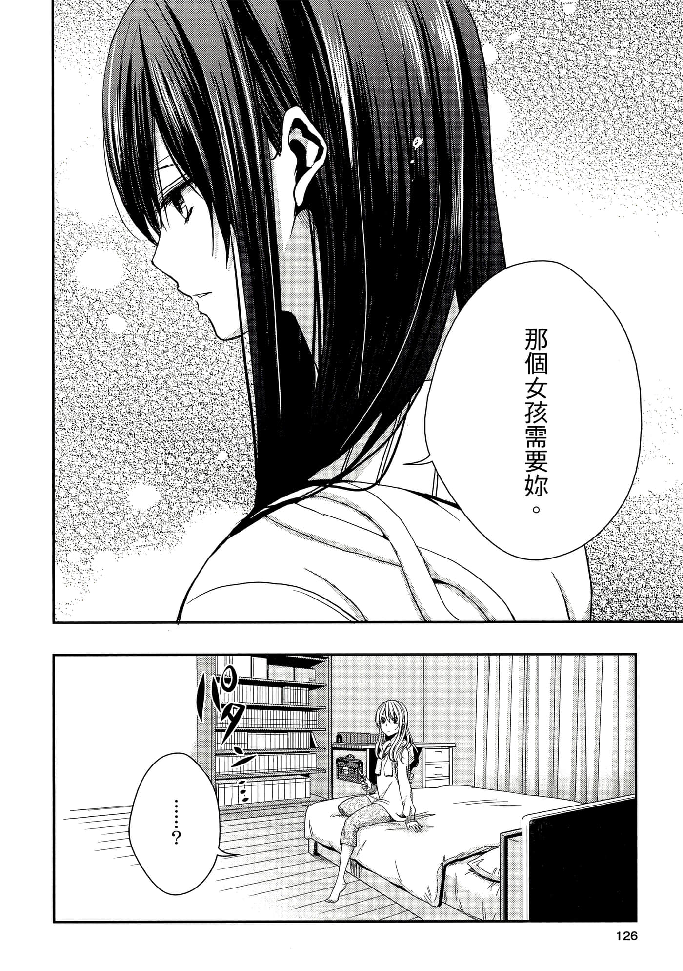 第 125 页