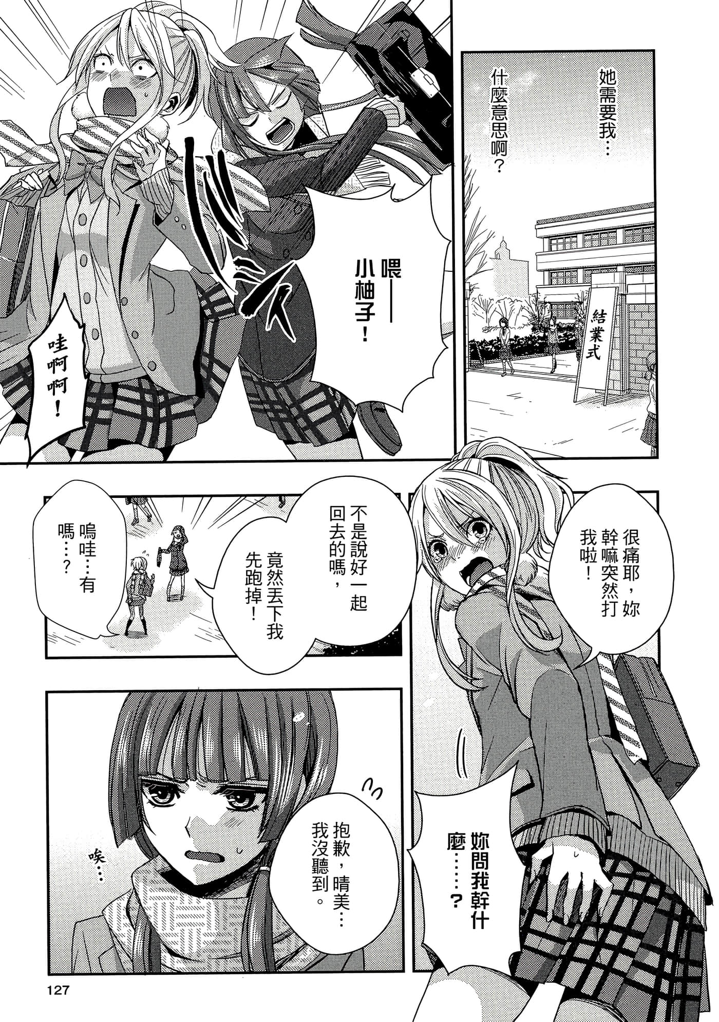 第 126 页