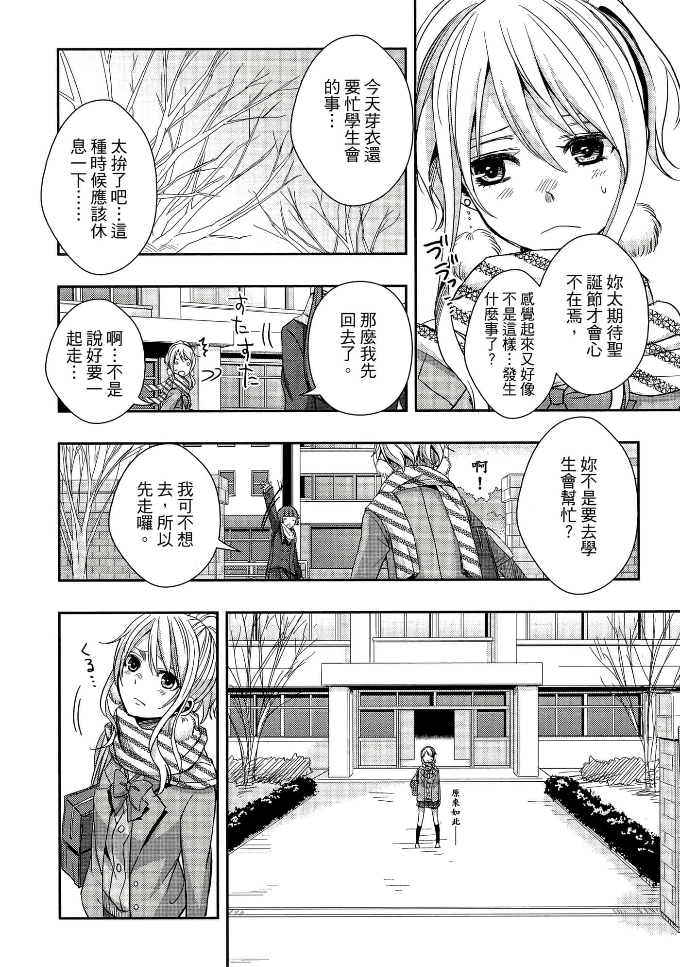第 127 页