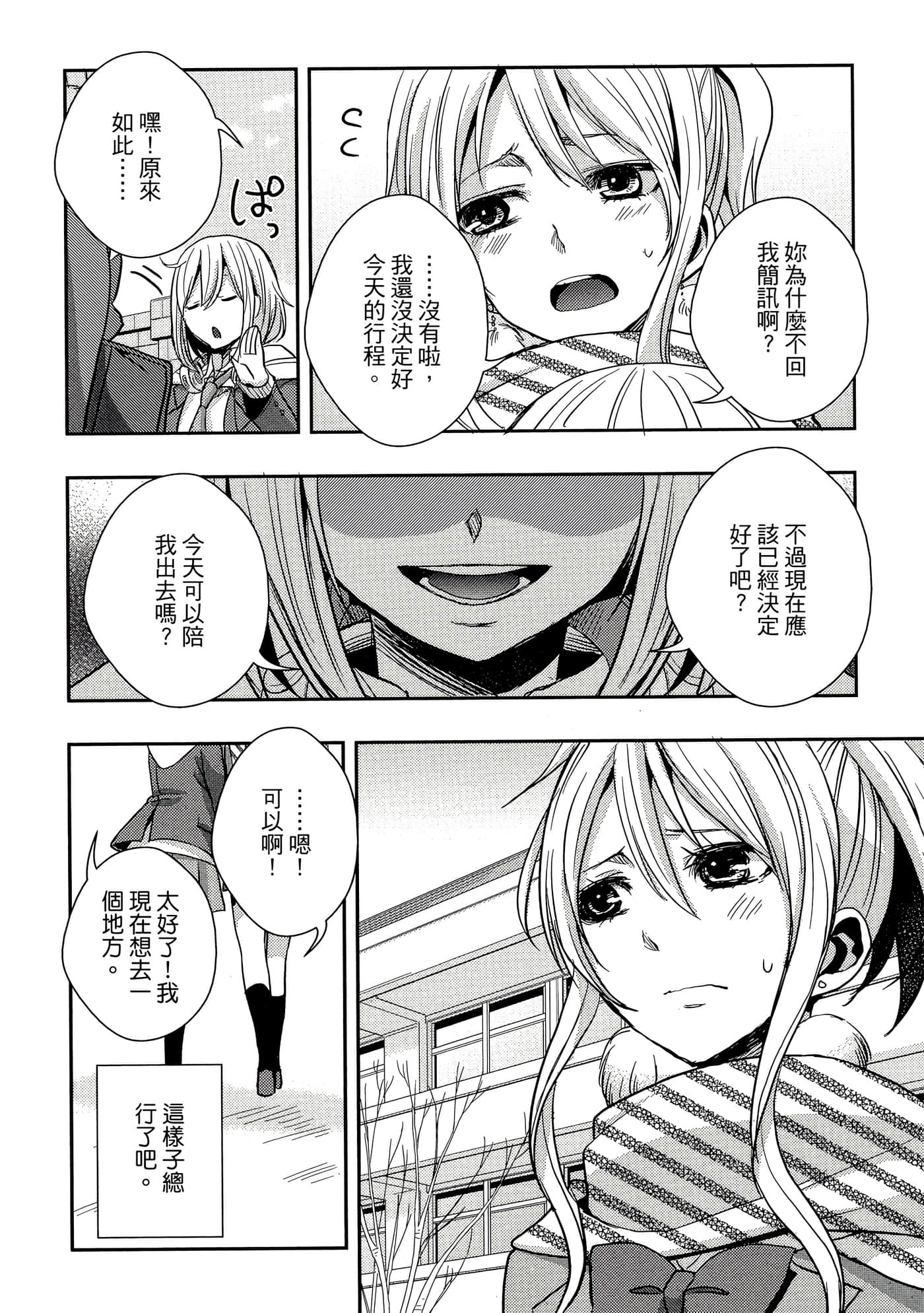 第 129 页