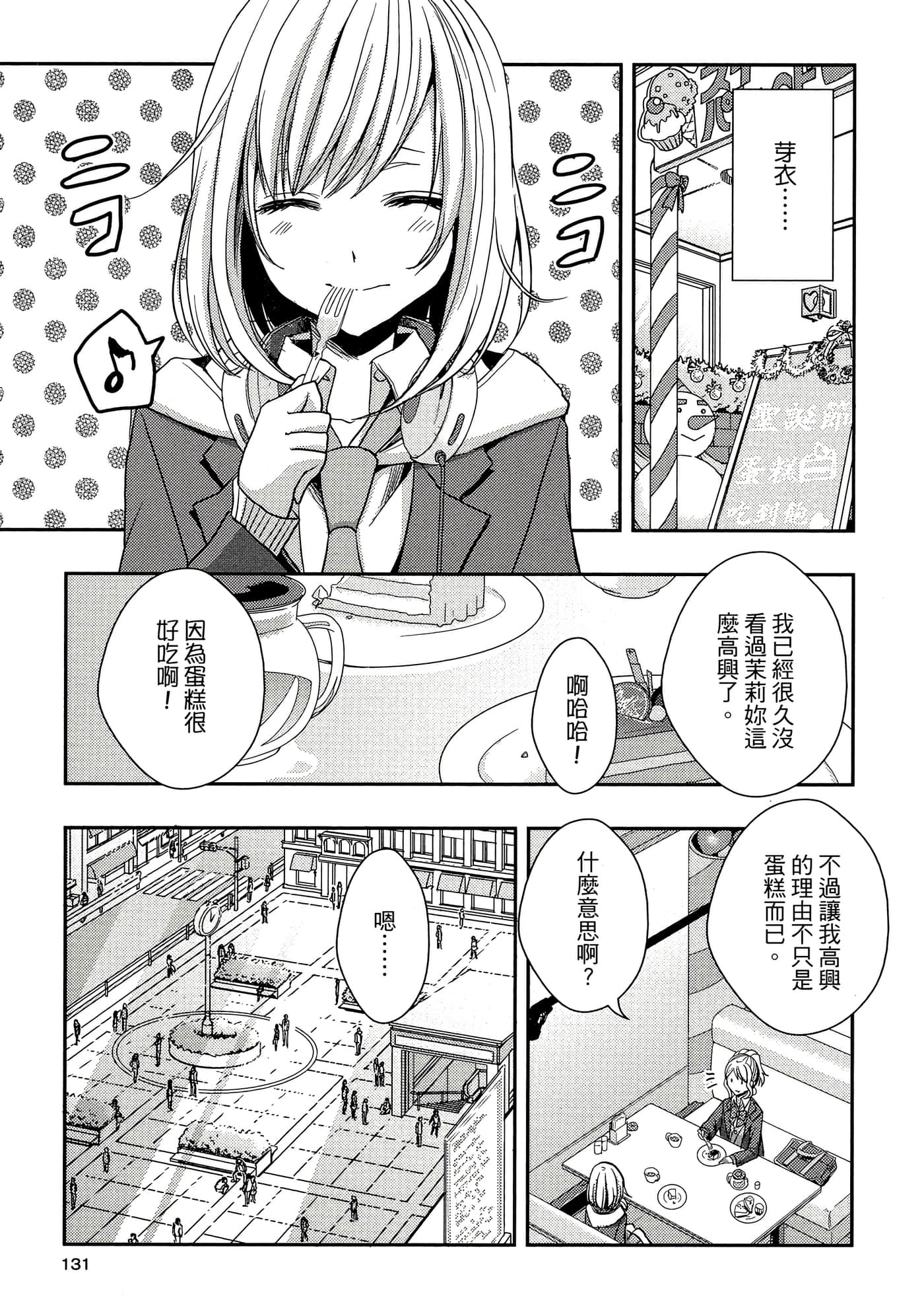 第 130 页