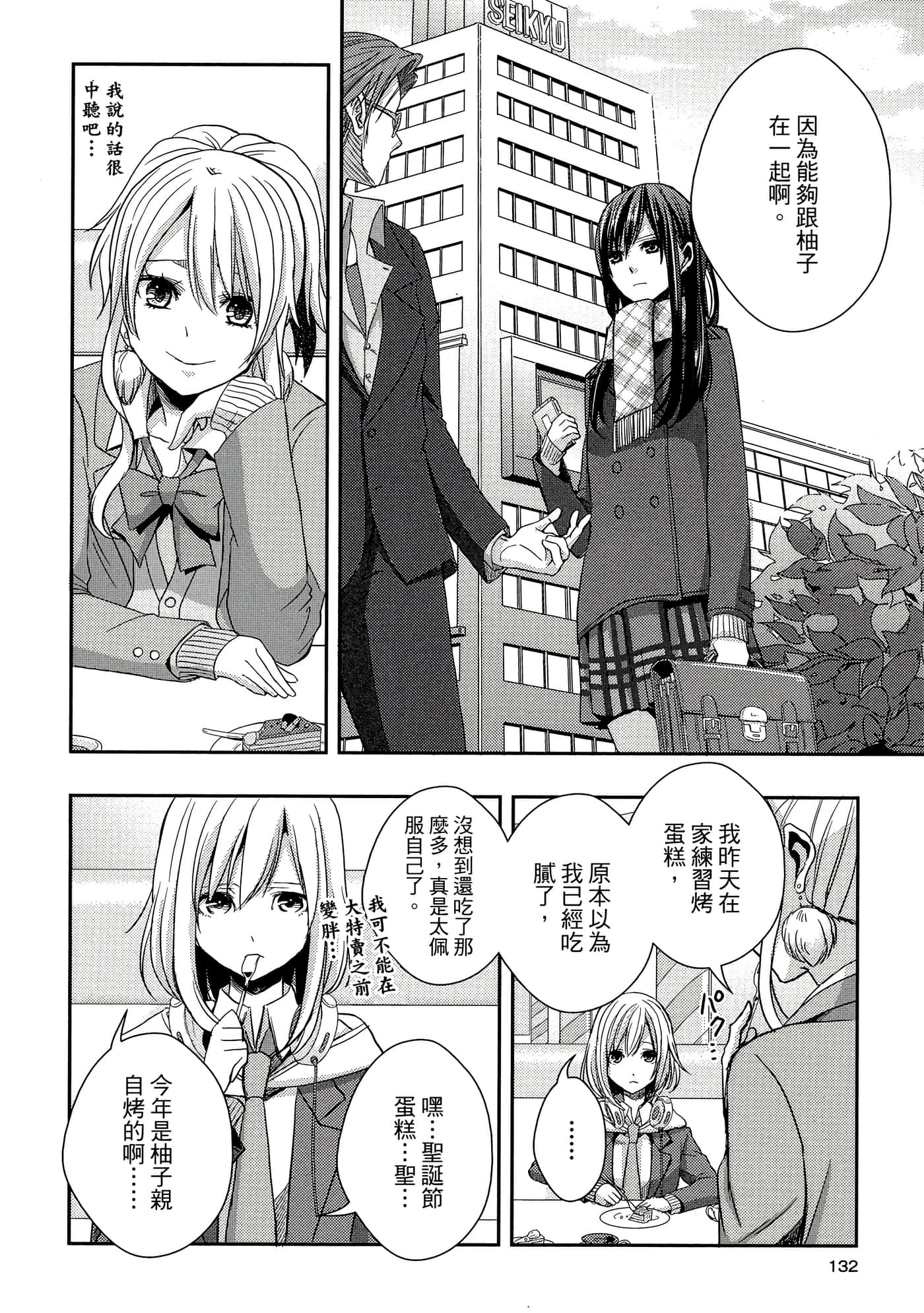 第 131 页