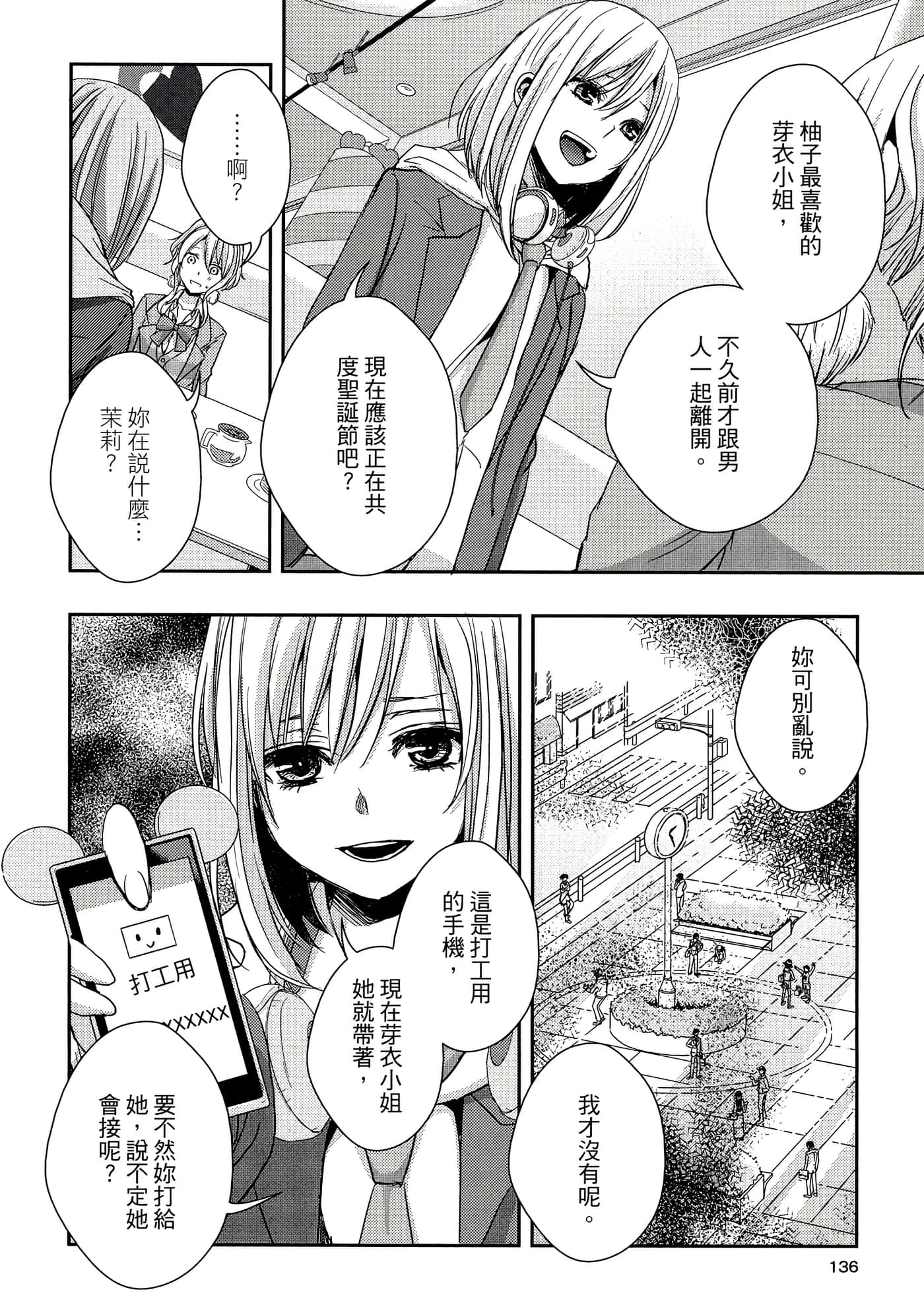 第 135 页