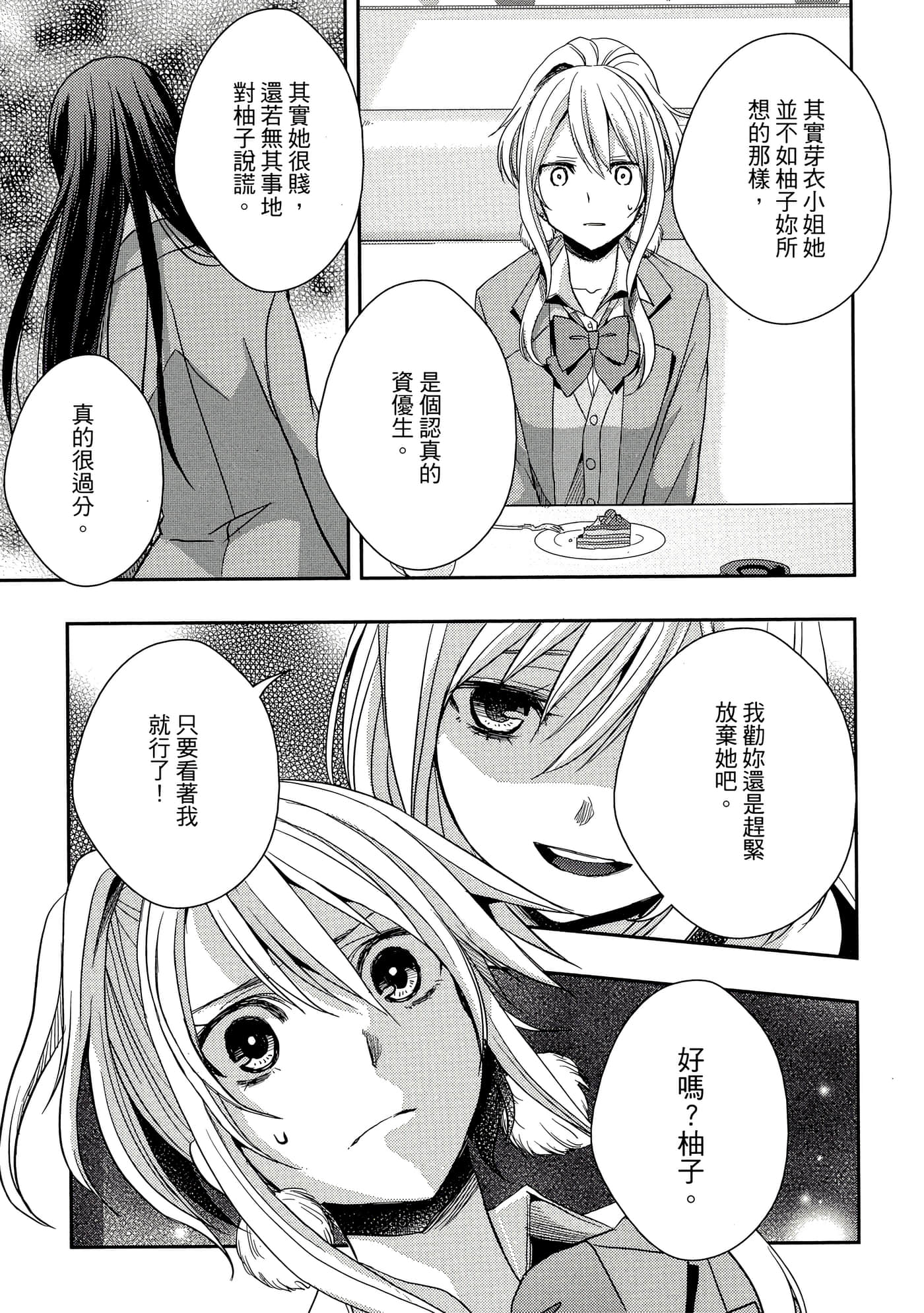 第 136 页