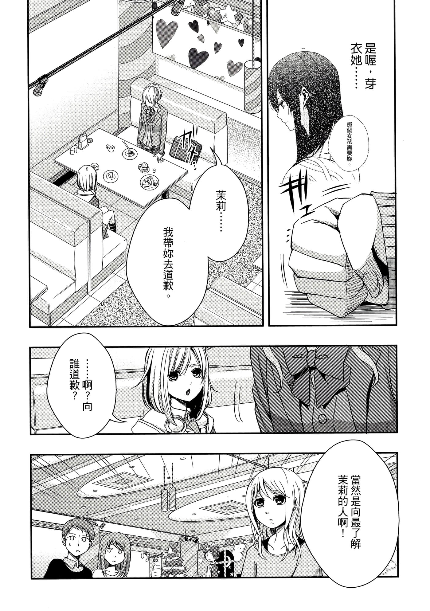 第 137 页