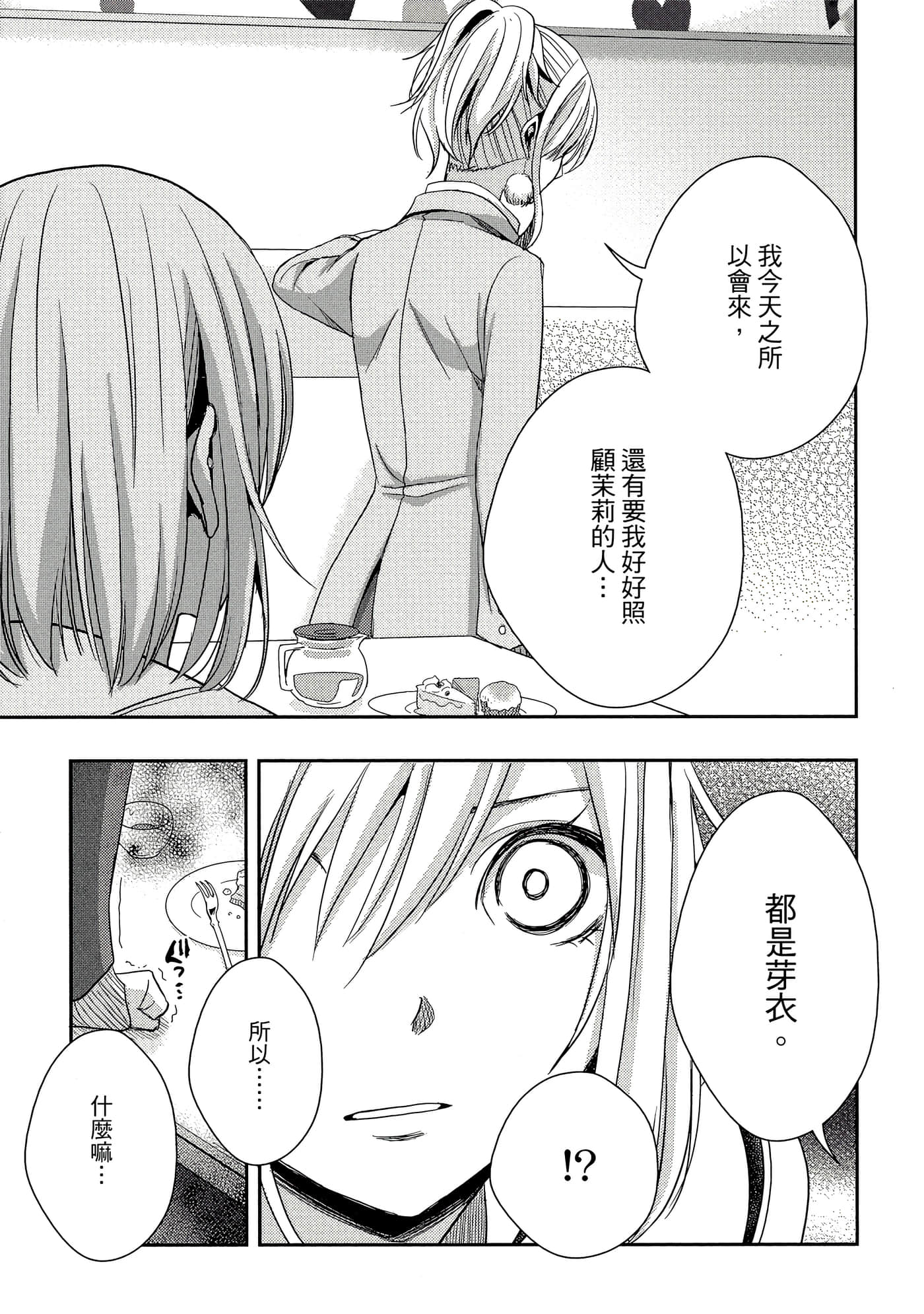 第 138 页