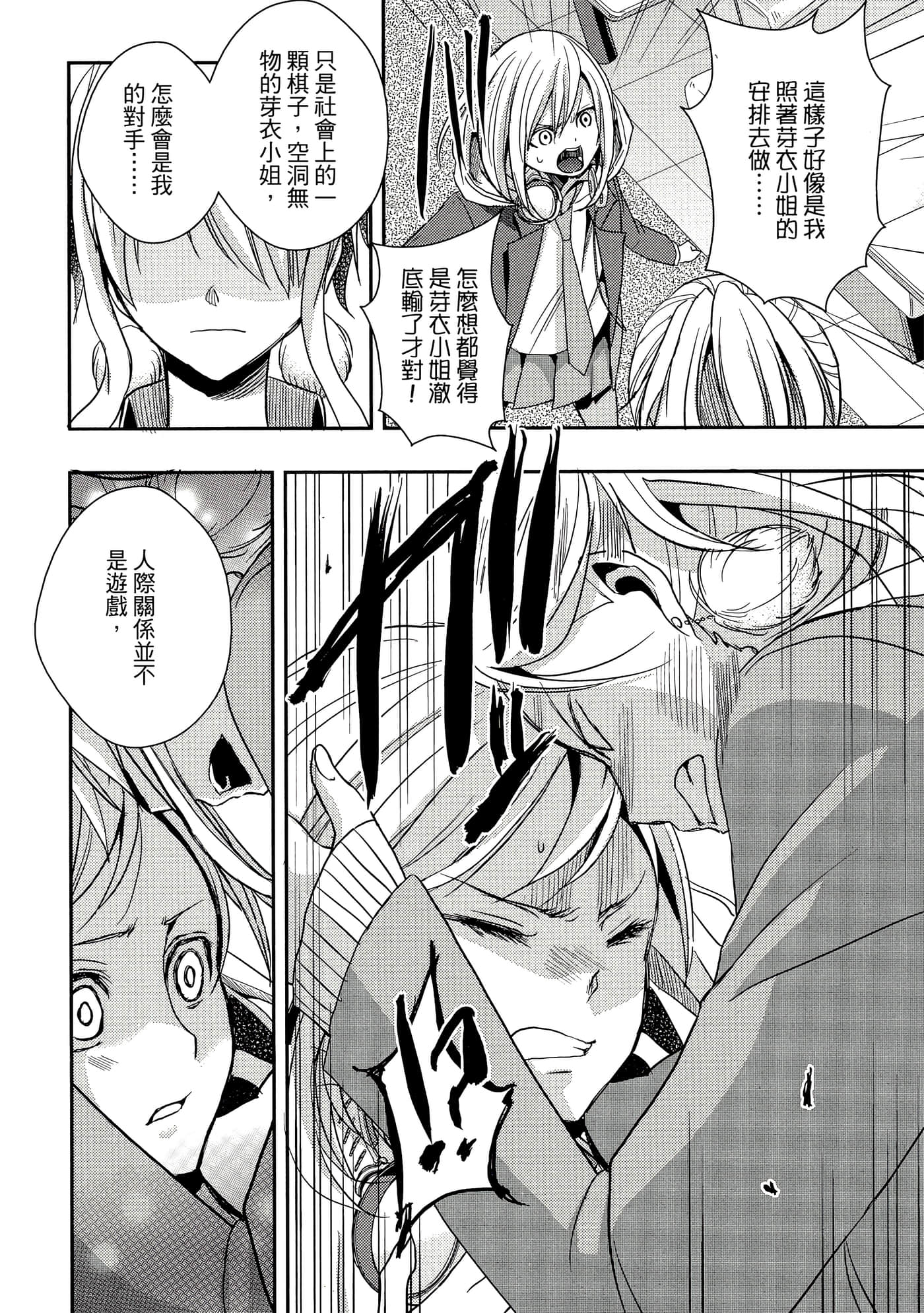 第 139 页