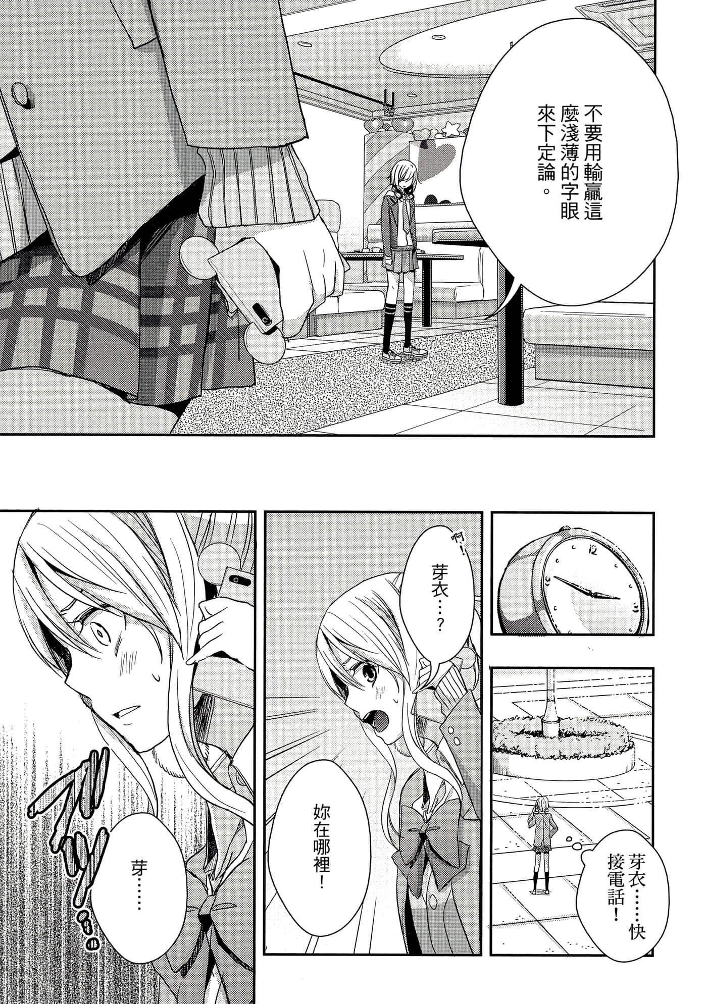 第 140 页