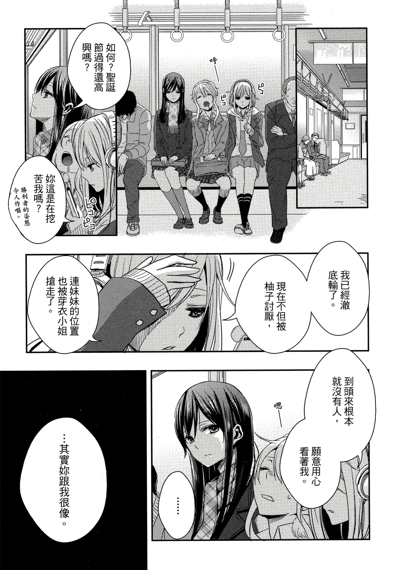 第 142 页