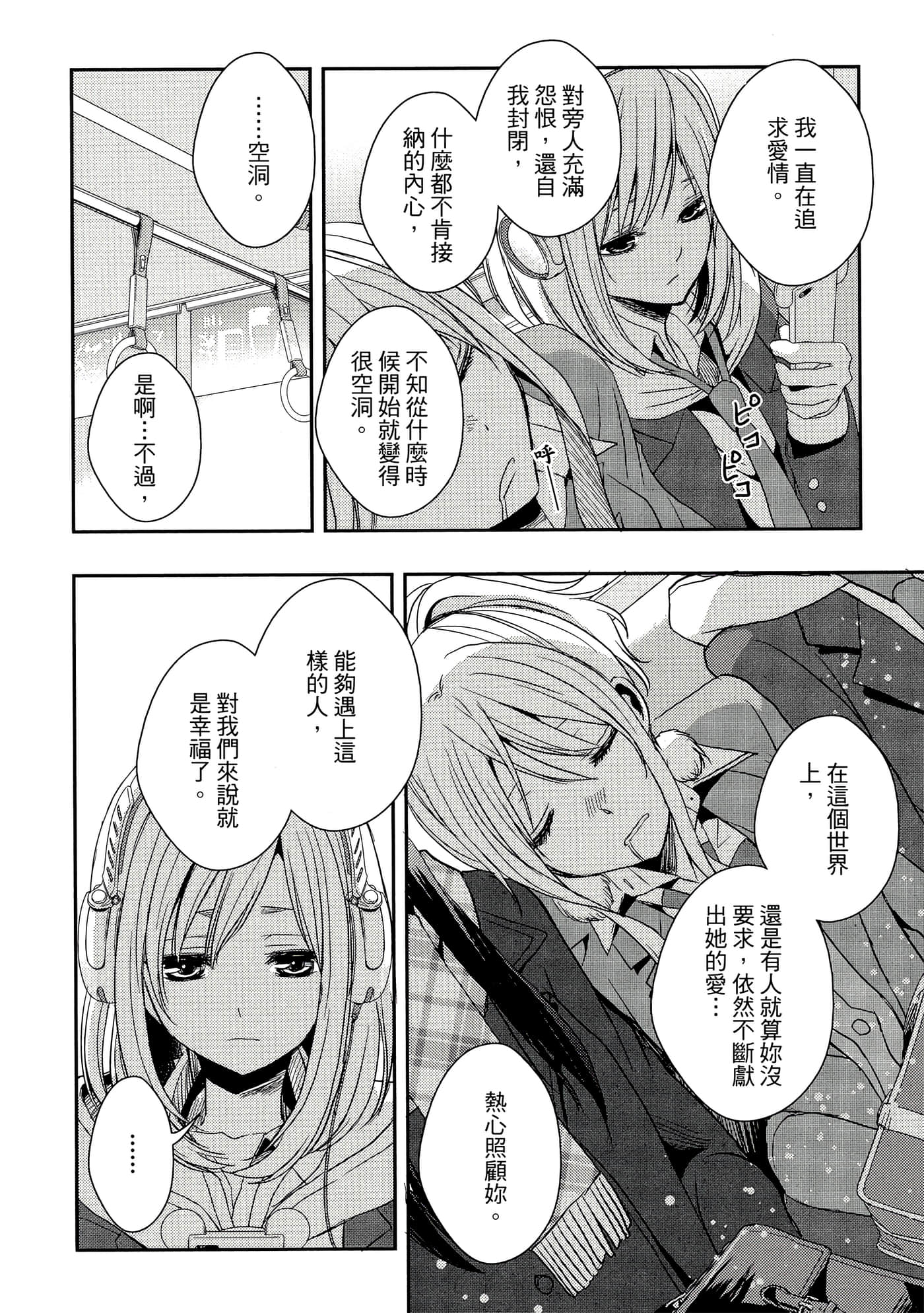第 143 页