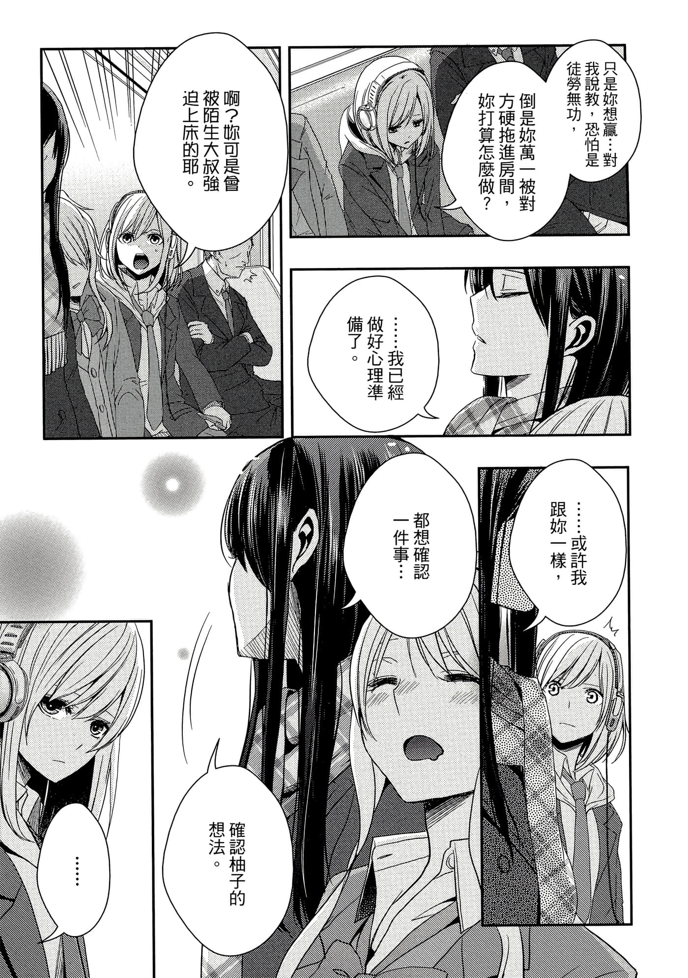 第 144 页