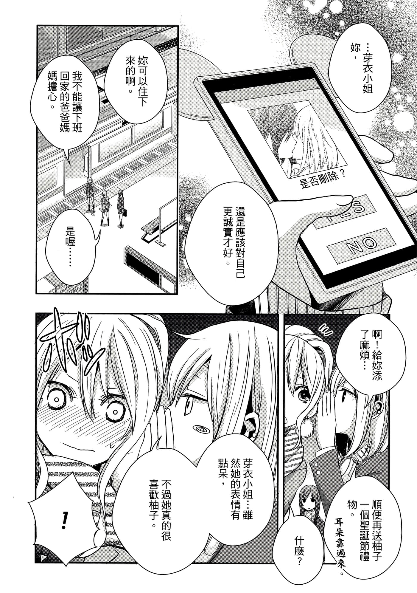 第 145 页
