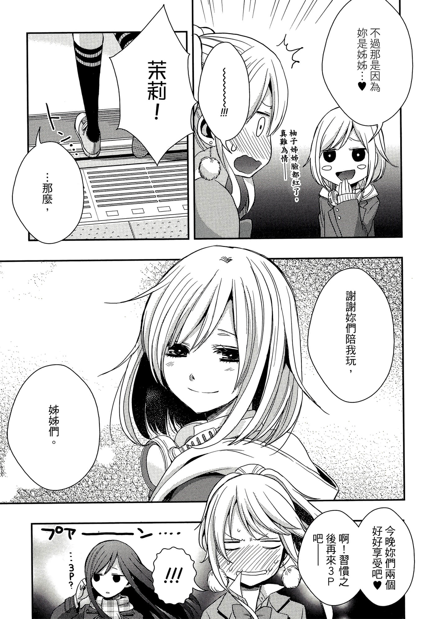 第 146 页