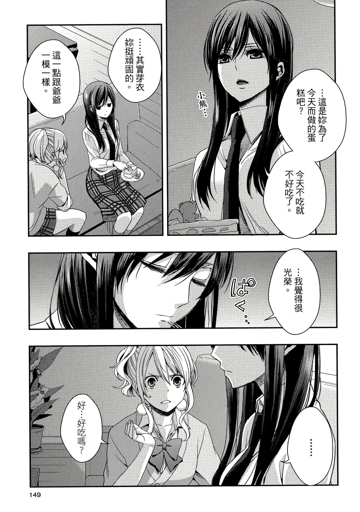 第 148 页
