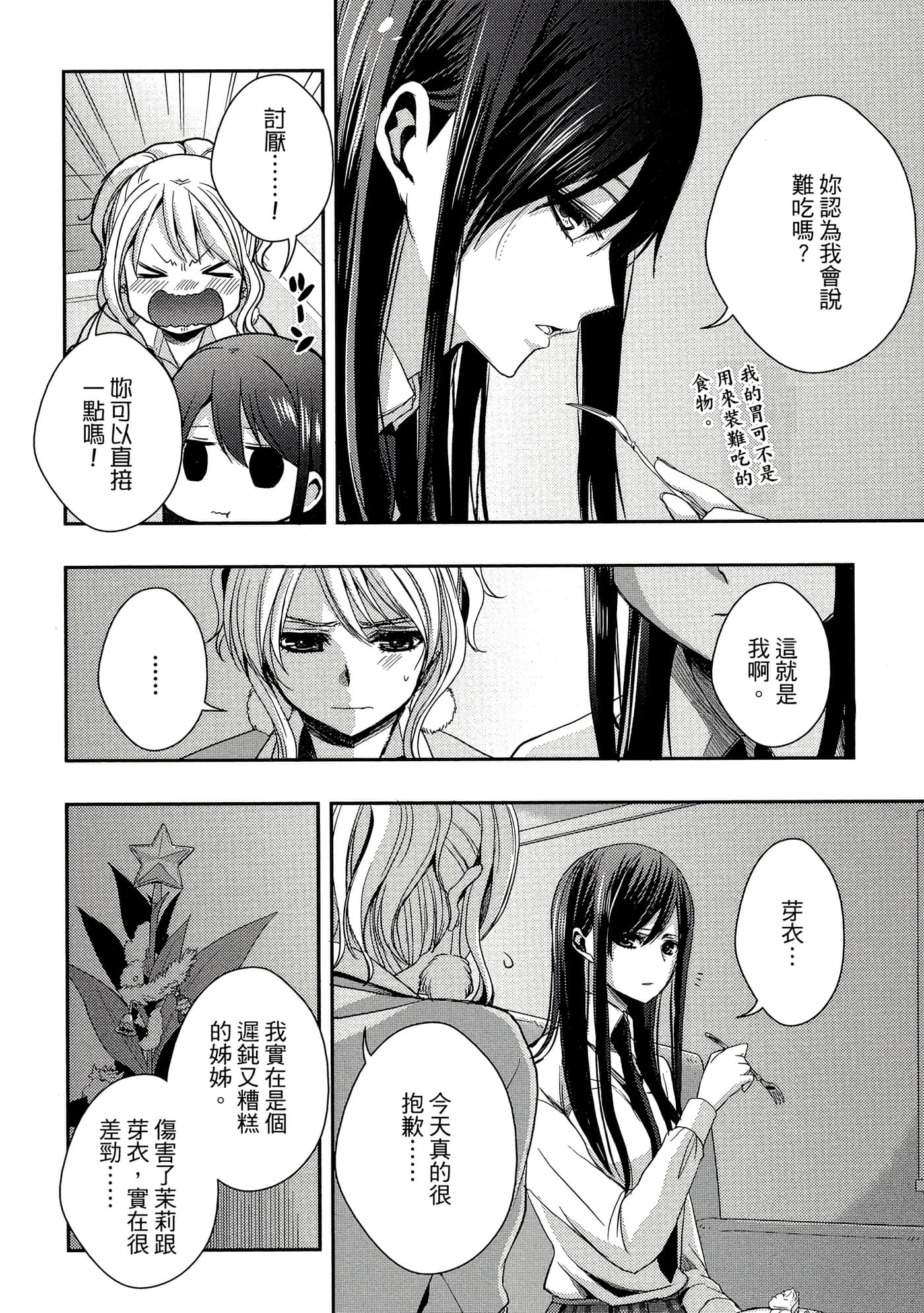第 149 页