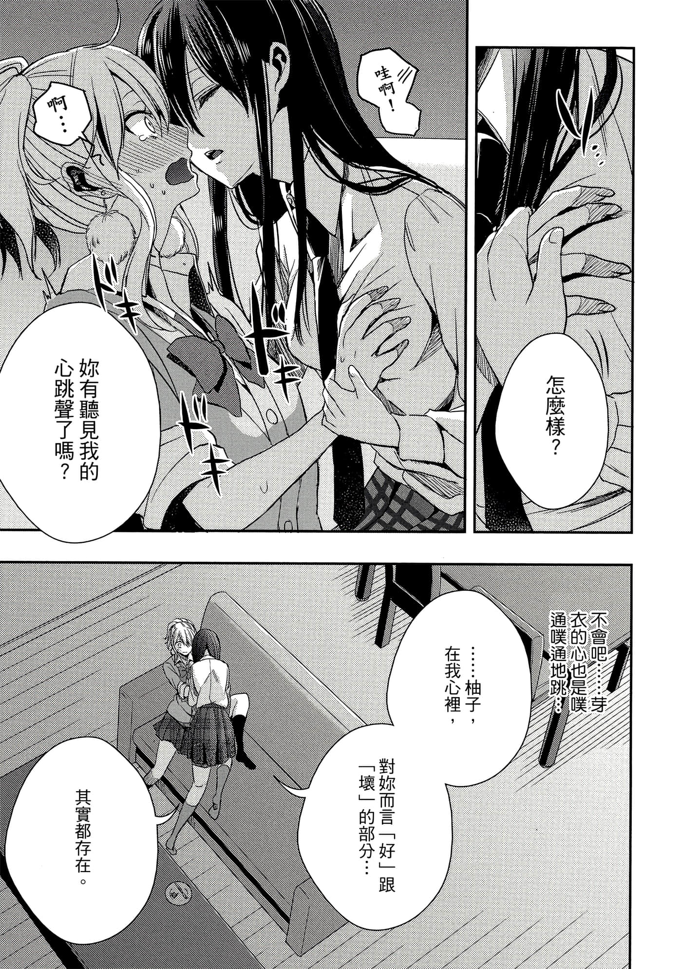 第 152 页