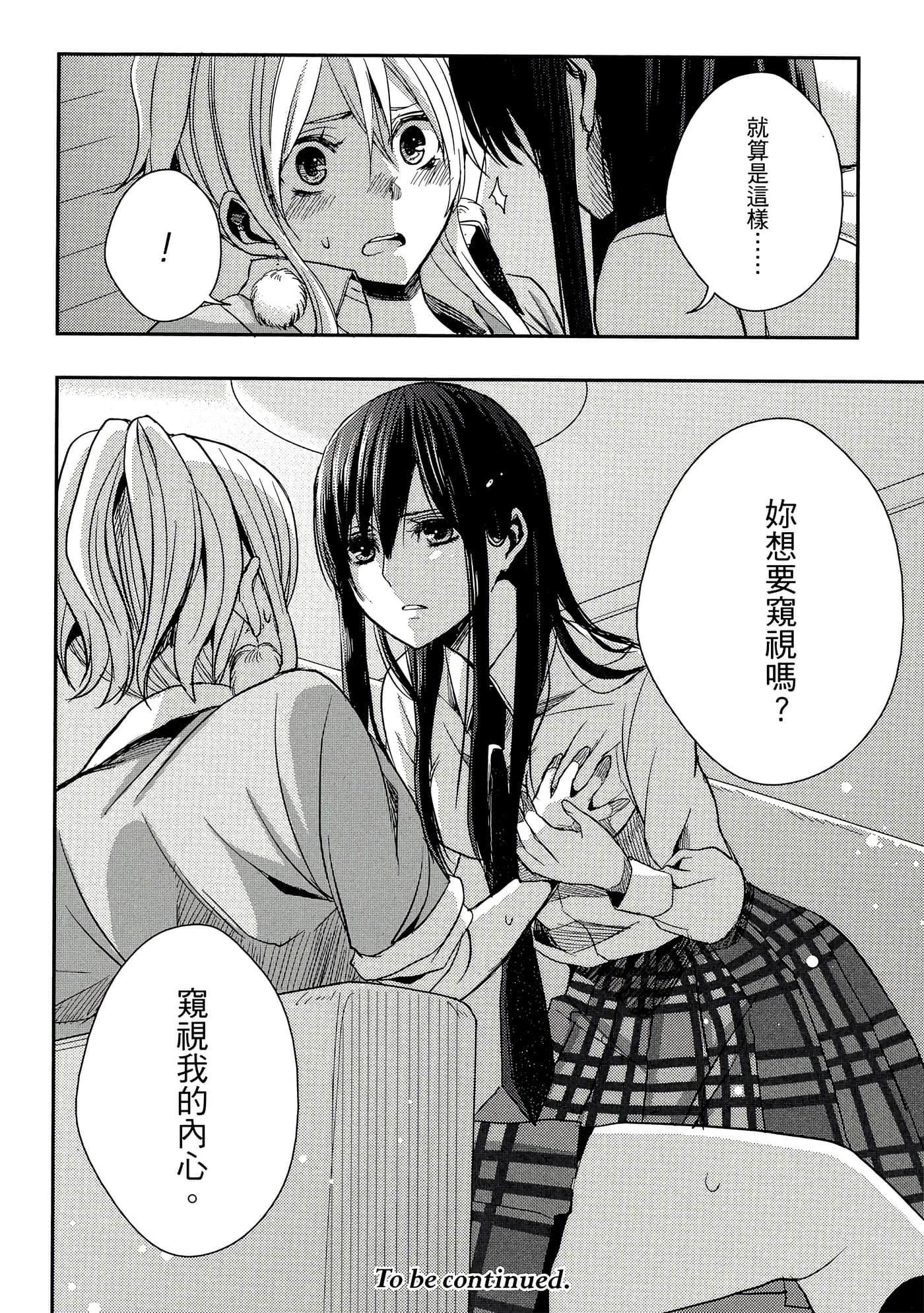 第 153 页