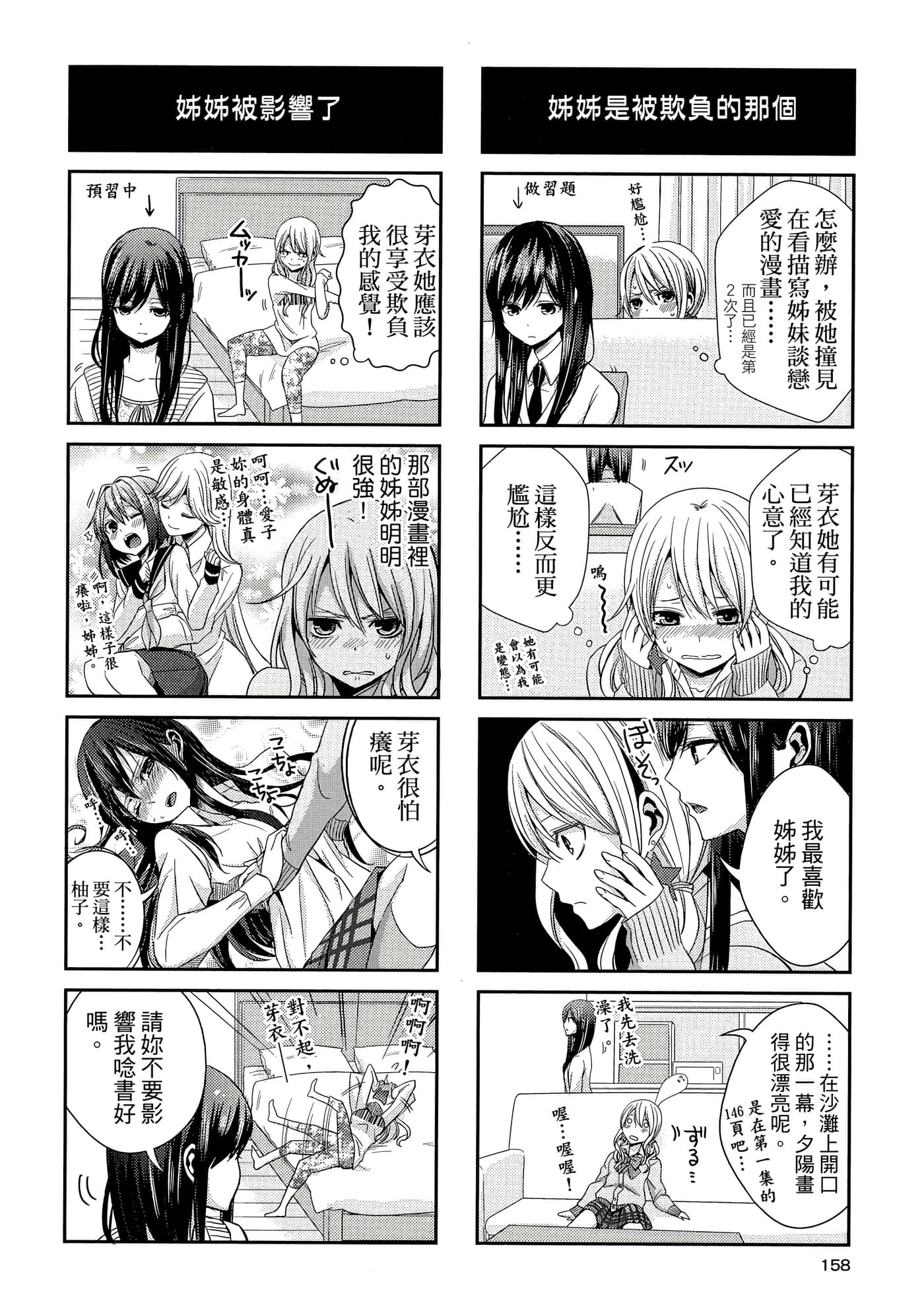 第 157 页