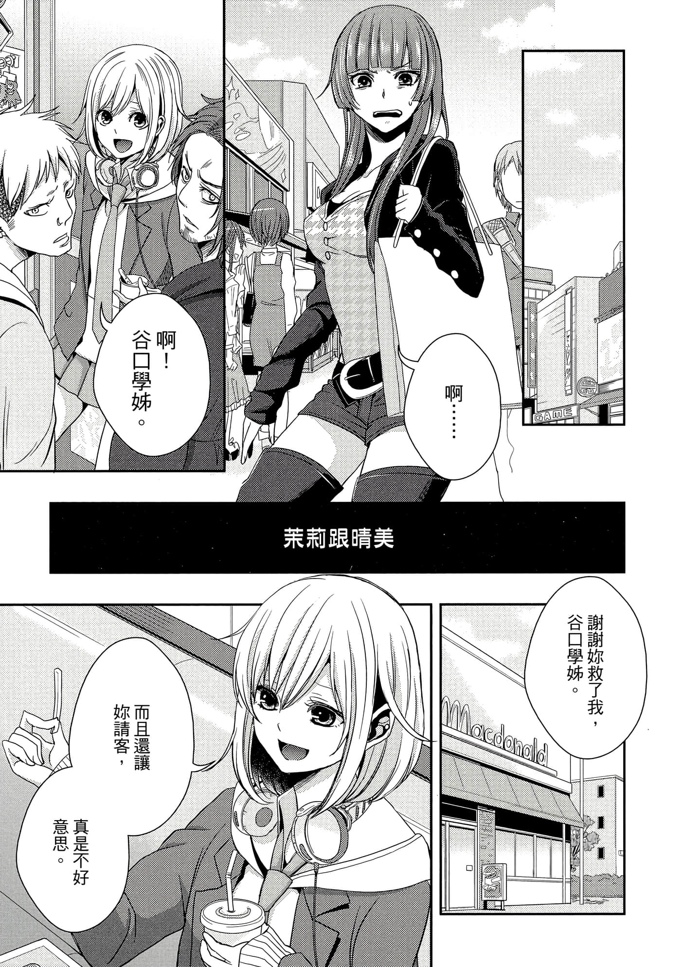 第 158 页