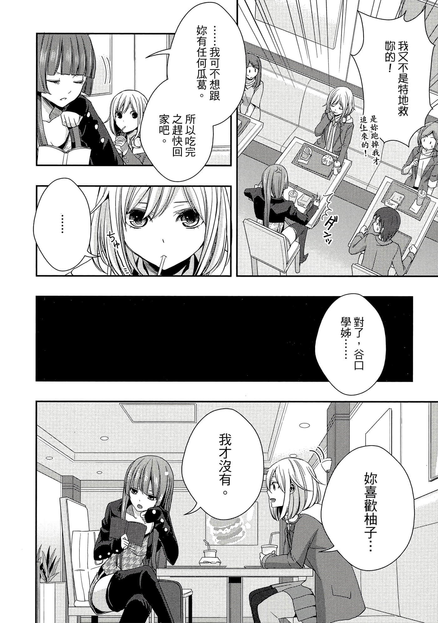 第 159 页
