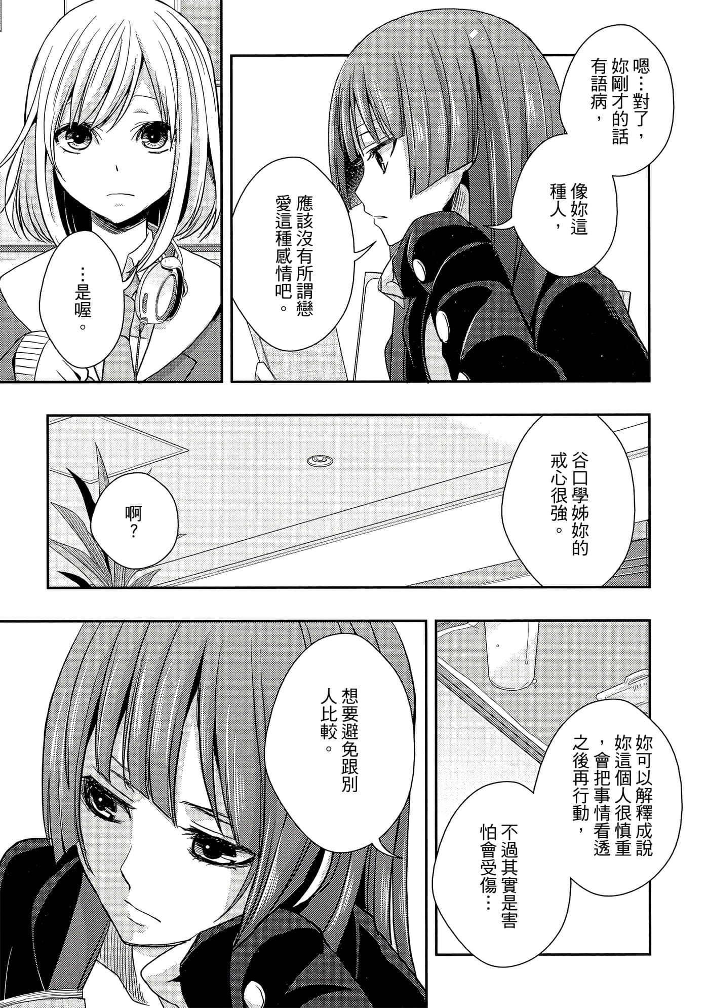 第 160 页