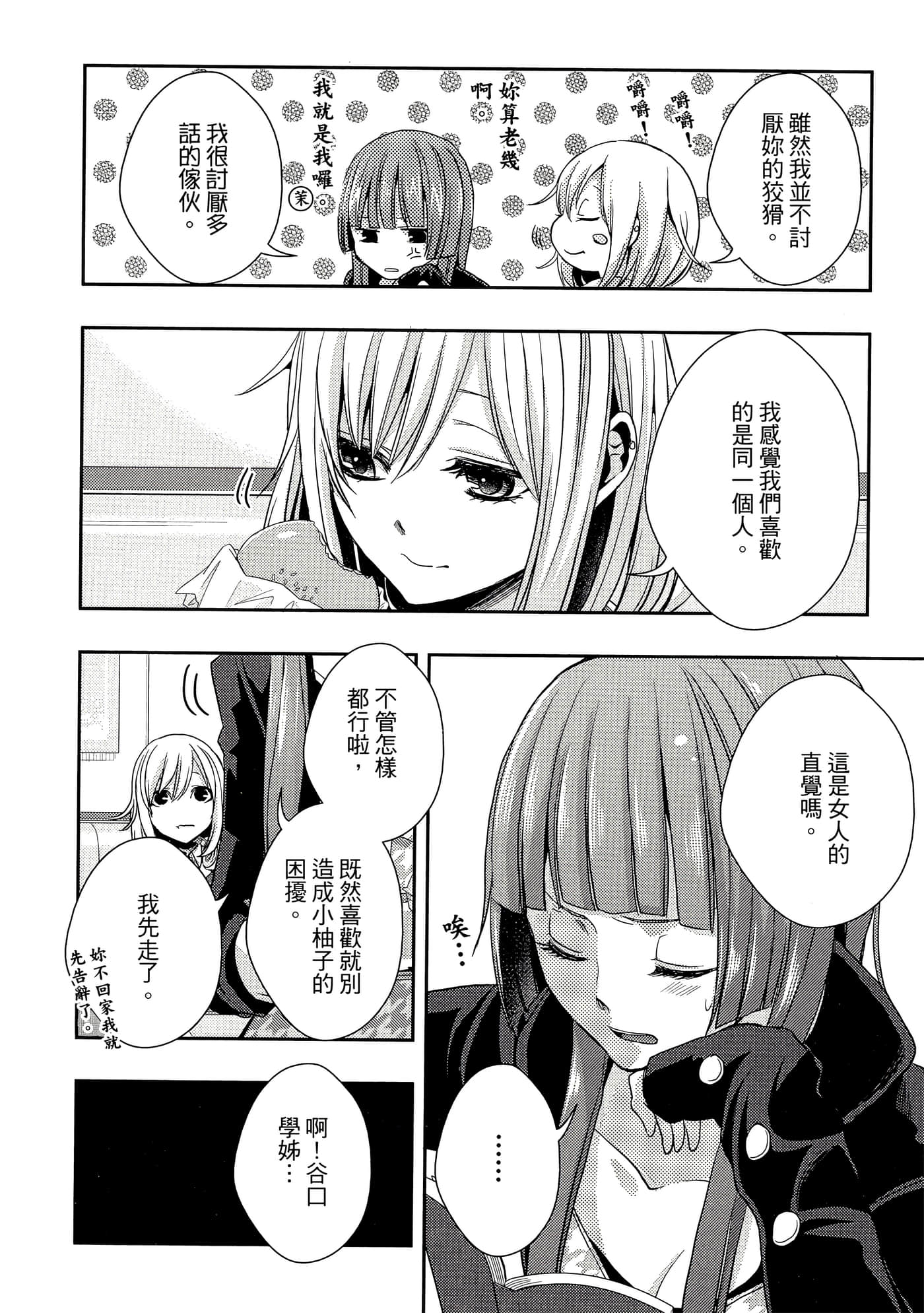 第 161 页