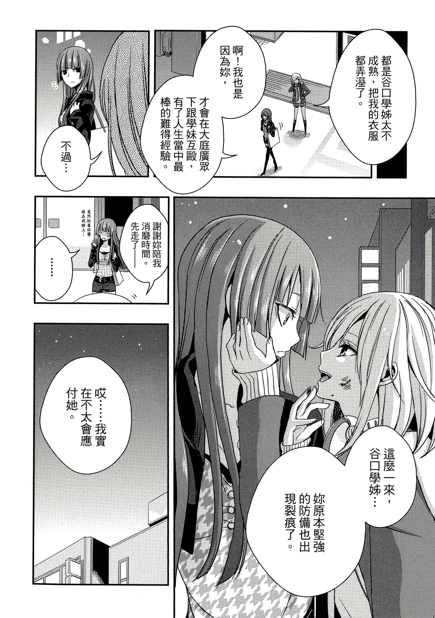 第 163 页