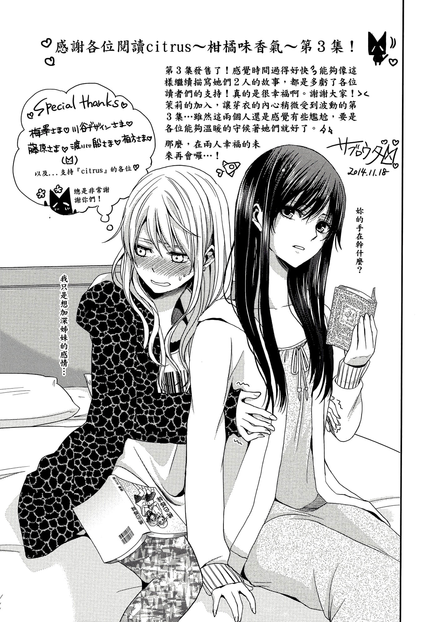 第 164 页