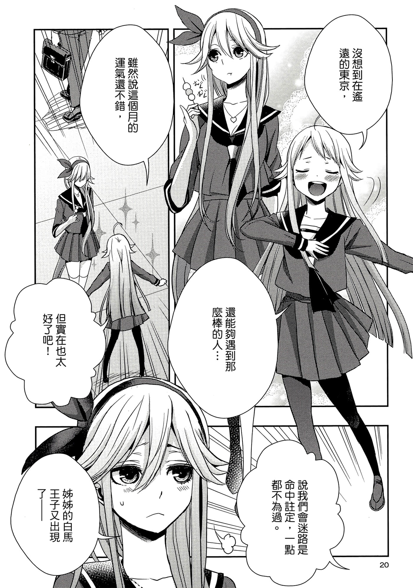 第 19 页