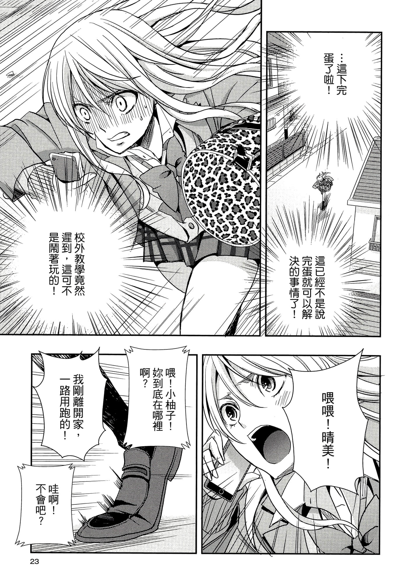 第 22 页