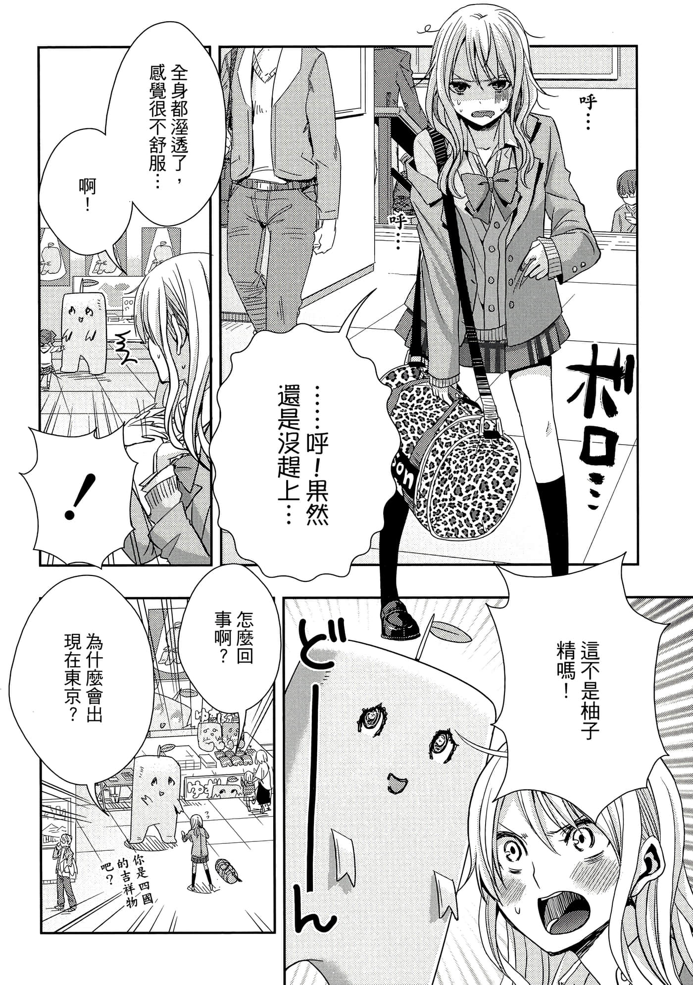 第 25 页